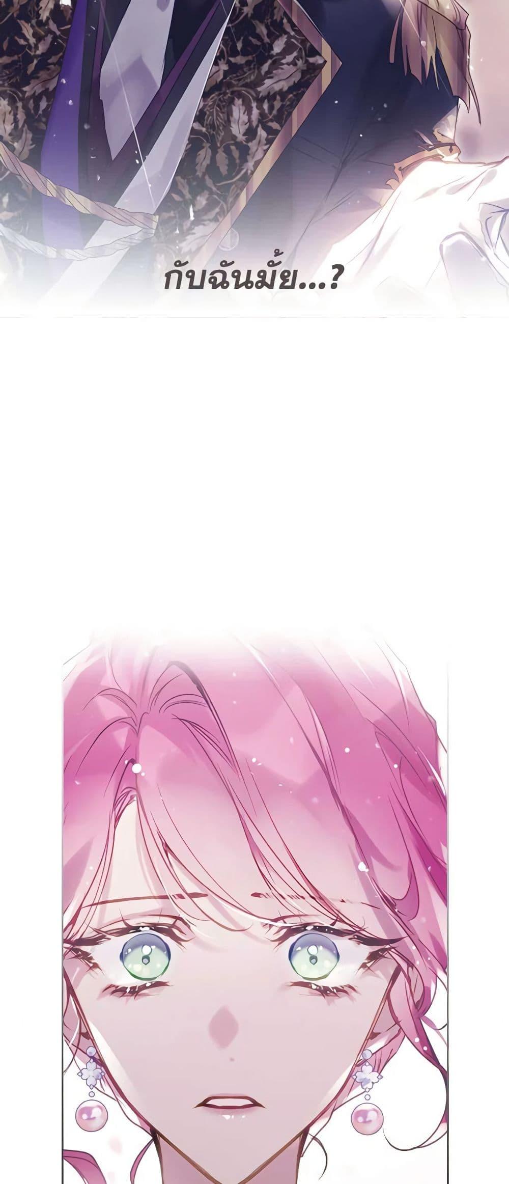 Manga-lc-com อ่านมังงะ อ่านการ์ตูน ออนไลน์ ฟรี Death Is The Only Ending For The Villainess ตอนที่ 1 2 3 4 5 6 7 8 9 10 11 12 13 14 ฟรี ไม่มีโฆษณา Manga-lc - อ่าน มังงะ อ่าน การ์ตูน ออนไลน์ อ่านมังงะ ฟรี