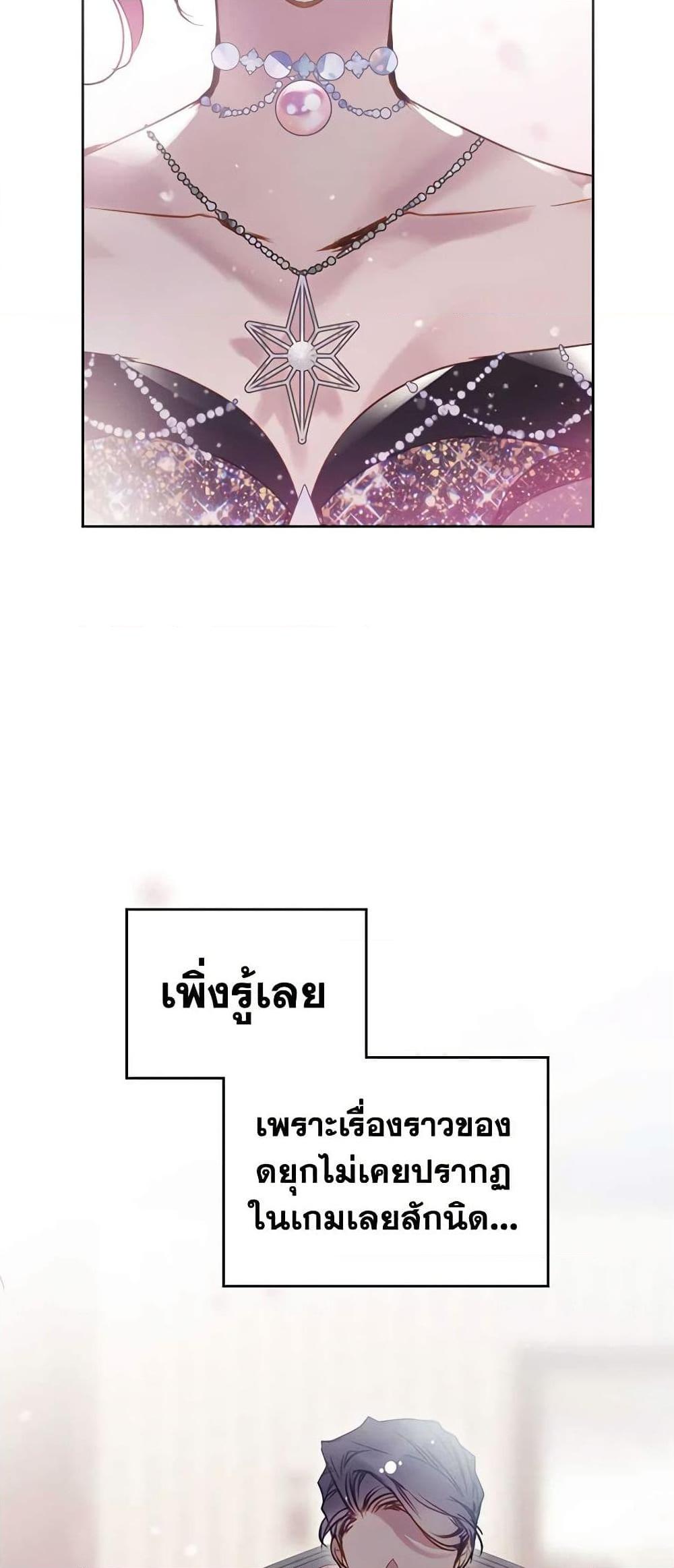 Manga-lc-com อ่านมังงะ อ่านการ์ตูน ออนไลน์ ฟรี Death Is The Only Ending For The Villainess ตอนที่ 1 2 3 4 5 6 7 8 9 10 11 12 13 14 ฟรี ไม่มีโฆษณา Manga-lc - อ่าน มังงะ อ่าน การ์ตูน ออนไลน์ อ่านมังงะ ฟรี