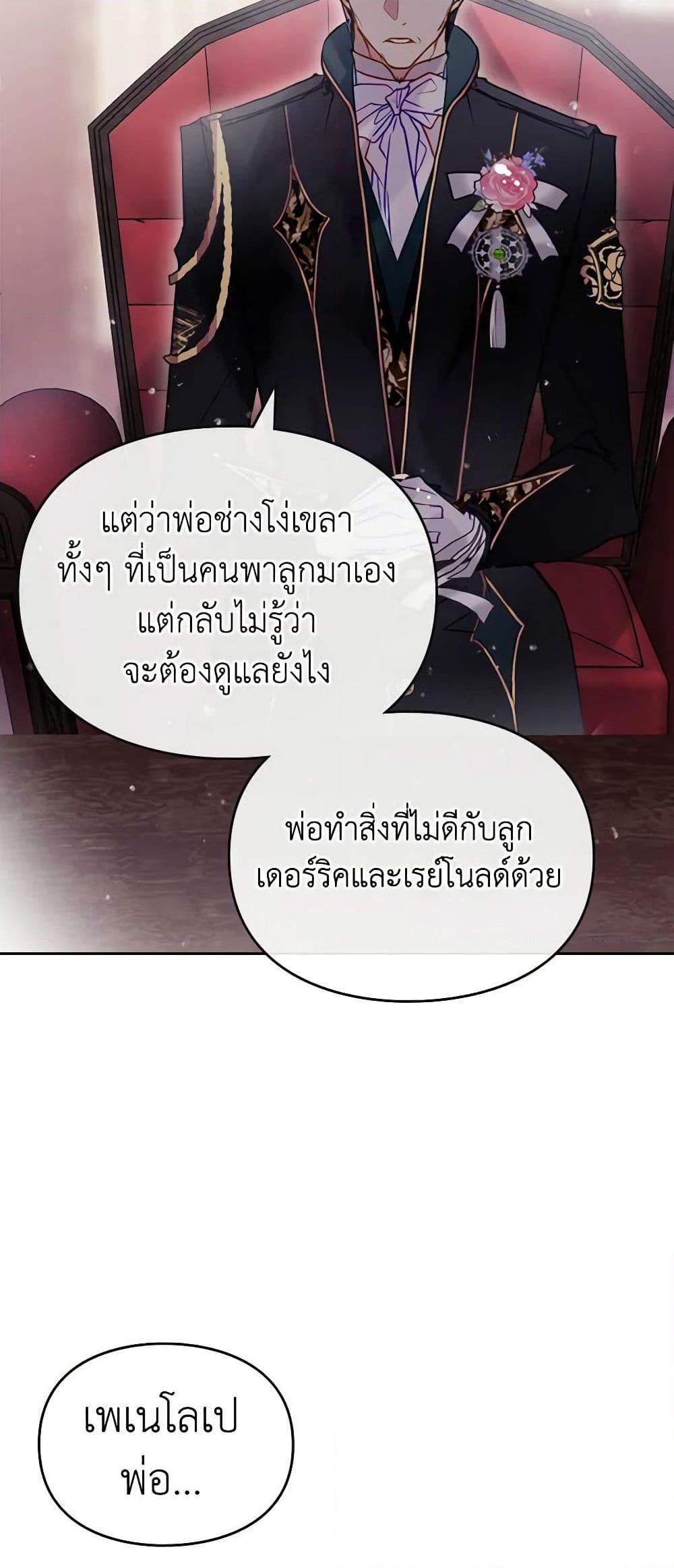 Manga-lc-com อ่านมังงะ อ่านการ์ตูน ออนไลน์ ฟรี Death Is The Only Ending For The Villainess ตอนที่ 1 2 3 4 5 6 7 8 9 10 11 12 13 14 ฟรี ไม่มีโฆษณา Manga-lc - อ่าน มังงะ อ่าน การ์ตูน ออนไลน์ อ่านมังงะ ฟรี