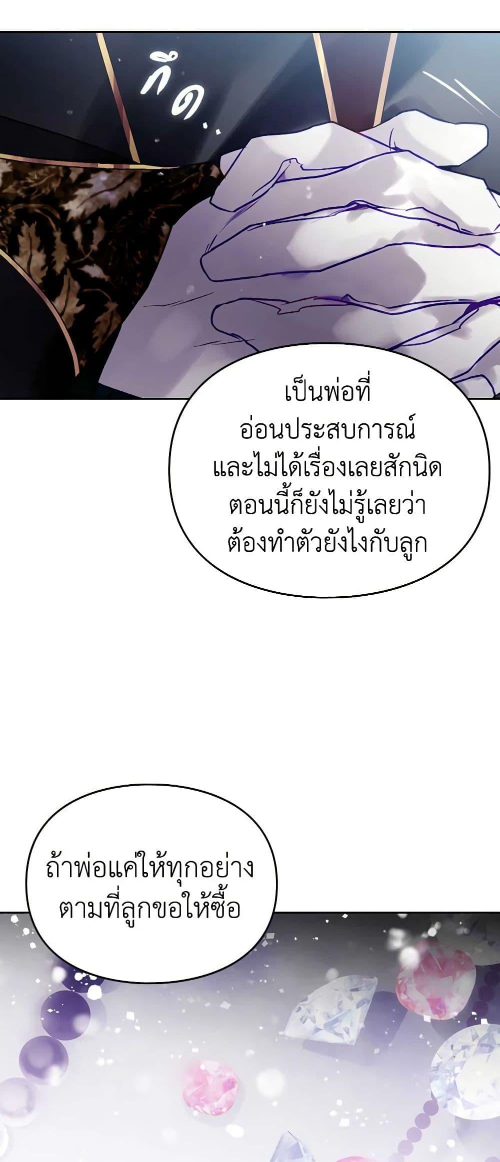 Manga-lc-com อ่านมังงะ อ่านการ์ตูน ออนไลน์ ฟรี Death Is The Only Ending For The Villainess ตอนที่ 1 2 3 4 5 6 7 8 9 10 11 12 13 14 ฟรี ไม่มีโฆษณา Manga-lc - อ่าน มังงะ อ่าน การ์ตูน ออนไลน์ อ่านมังงะ ฟรี