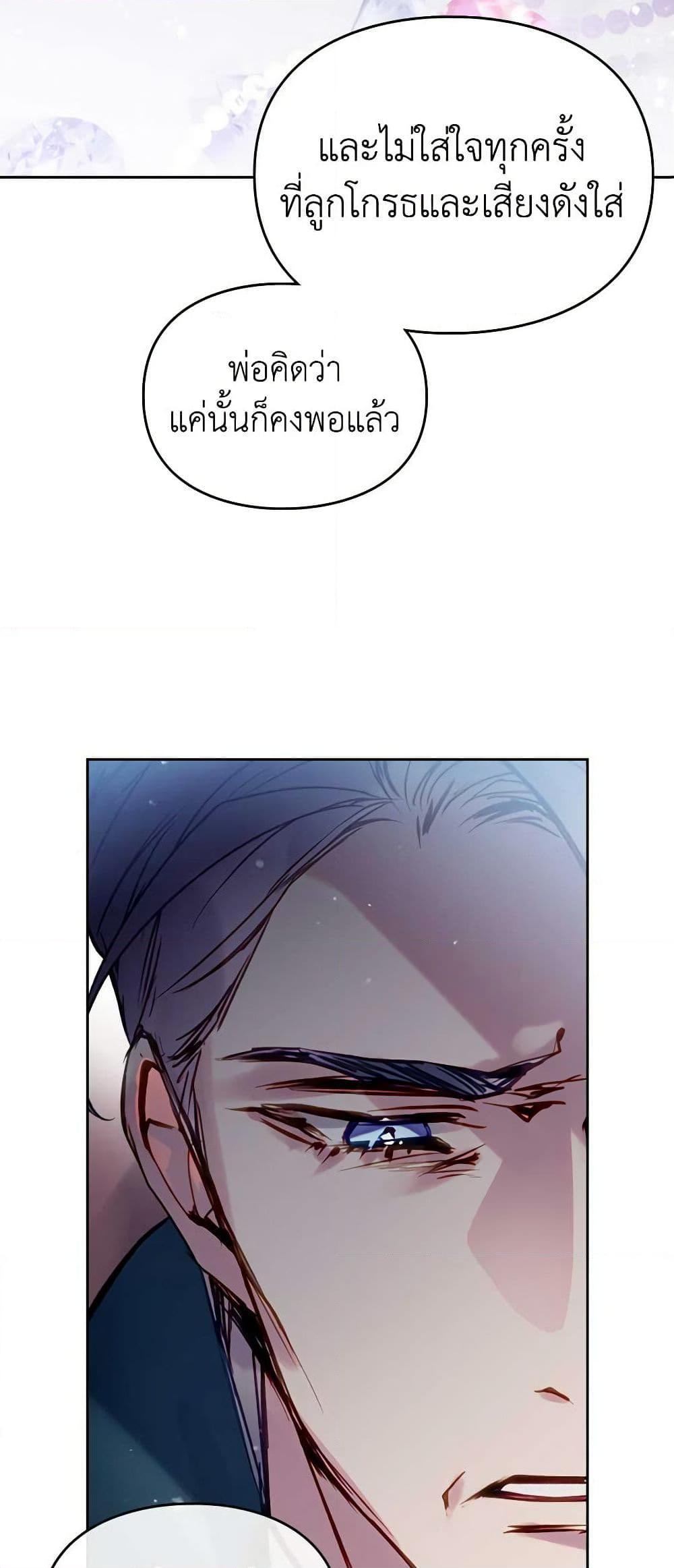 Manga-lc-com อ่านมังงะ อ่านการ์ตูน ออนไลน์ ฟรี Death Is The Only Ending For The Villainess ตอนที่ 1 2 3 4 5 6 7 8 9 10 11 12 13 14 ฟรี ไม่มีโฆษณา Manga-lc - อ่าน มังงะ อ่าน การ์ตูน ออนไลน์ อ่านมังงะ ฟรี