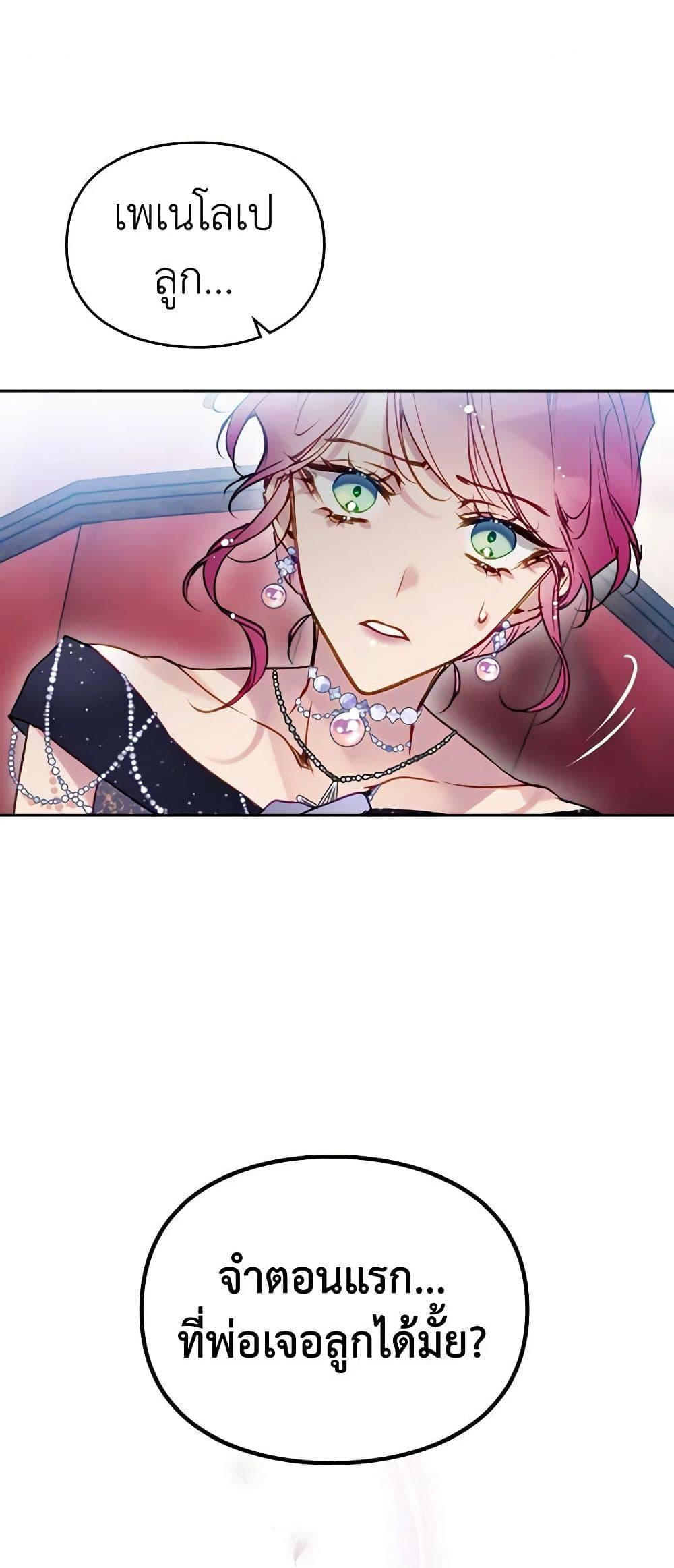 Manga-lc-com อ่านมังงะ อ่านการ์ตูน ออนไลน์ ฟรี Death Is The Only Ending For The Villainess ตอนที่ 1 2 3 4 5 6 7 8 9 10 11 12 13 14 ฟรี ไม่มีโฆษณา Manga-lc - อ่าน มังงะ อ่าน การ์ตูน ออนไลน์ อ่านมังงะ ฟรี