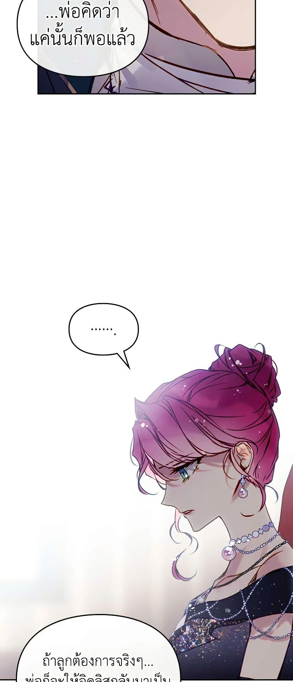 Manga-lc-com อ่านมังงะ อ่านการ์ตูน ออนไลน์ ฟรี Death Is The Only Ending For The Villainess ตอนที่ 1 2 3 4 5 6 7 8 9 10 11 12 13 14 ฟรี ไม่มีโฆษณา Manga-lc - อ่าน มังงะ อ่าน การ์ตูน ออนไลน์ อ่านมังงะ ฟรี