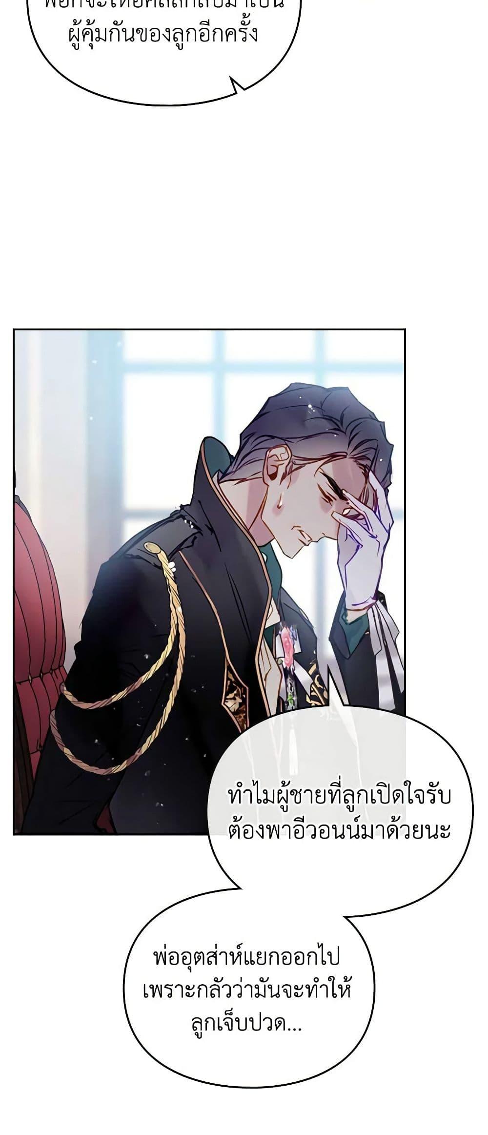 Manga-lc-com อ่านมังงะ อ่านการ์ตูน ออนไลน์ ฟรี Death Is The Only Ending For The Villainess ตอนที่ 1 2 3 4 5 6 7 8 9 10 11 12 13 14 ฟรี ไม่มีโฆษณา Manga-lc - อ่าน มังงะ อ่าน การ์ตูน ออนไลน์ อ่านมังงะ ฟรี