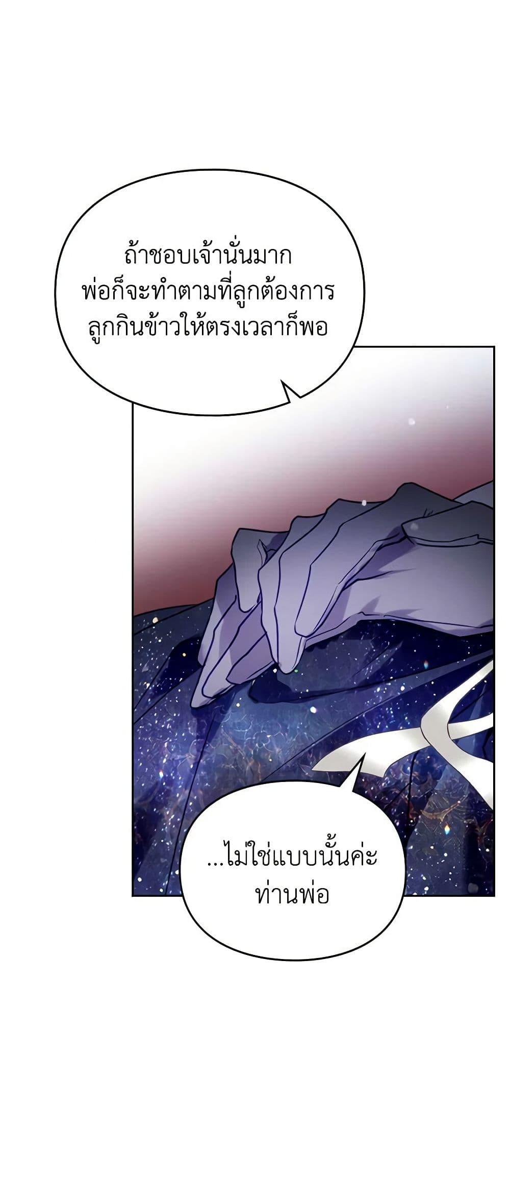 Manga-lc-com อ่านมังงะ อ่านการ์ตูน ออนไลน์ ฟรี Death Is The Only Ending For The Villainess ตอนที่ 1 2 3 4 5 6 7 8 9 10 11 12 13 14 ฟรี ไม่มีโฆษณา Manga-lc - อ่าน มังงะ อ่าน การ์ตูน ออนไลน์ อ่านมังงะ ฟรี