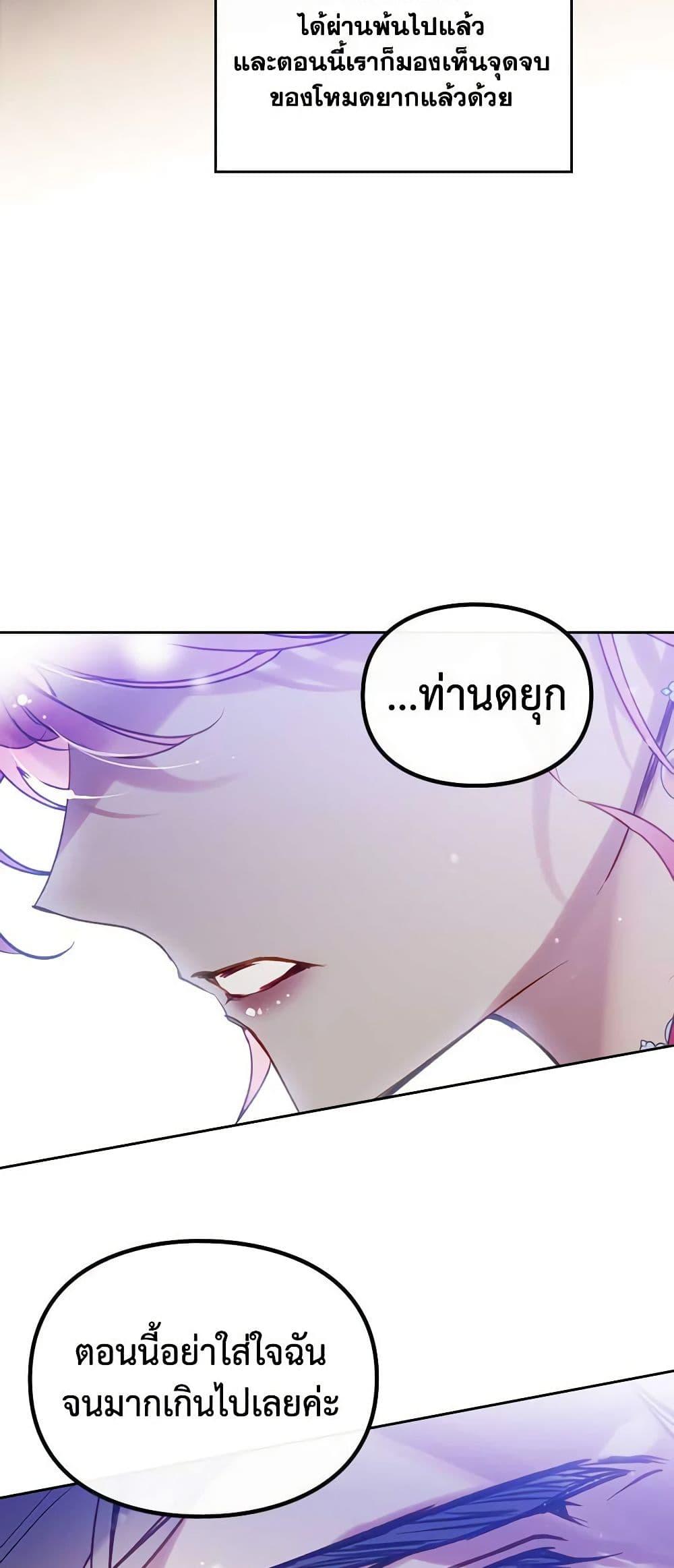 Manga-lc-com อ่านมังงะ อ่านการ์ตูน ออนไลน์ ฟรี Death Is The Only Ending For The Villainess ตอนที่ 1 2 3 4 5 6 7 8 9 10 11 12 13 14 ฟรี ไม่มีโฆษณา Manga-lc - อ่าน มังงะ อ่าน การ์ตูน ออนไลน์ อ่านมังงะ ฟรี