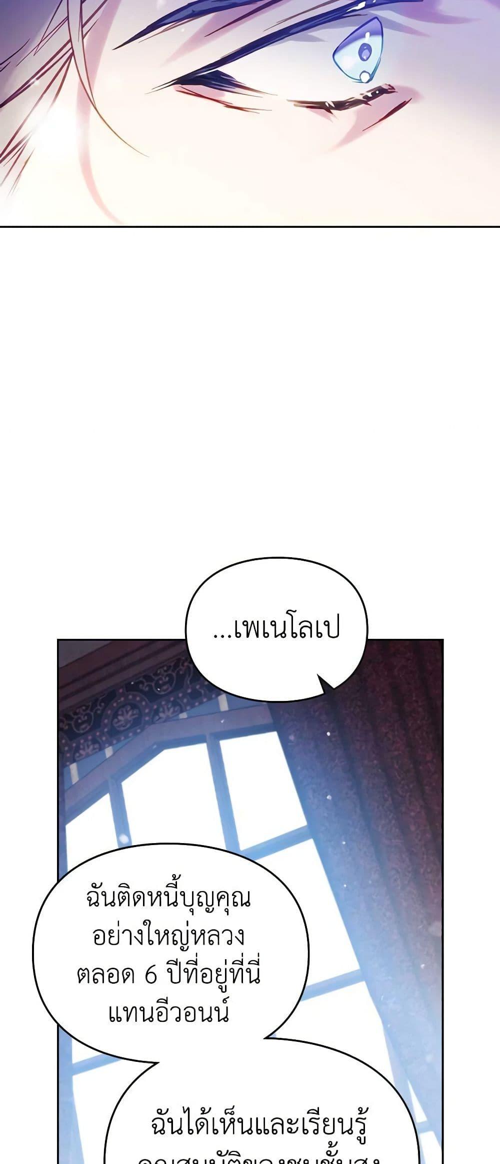Manga-lc-com อ่านมังงะ อ่านการ์ตูน ออนไลน์ ฟรี Death Is The Only Ending For The Villainess ตอนที่ 1 2 3 4 5 6 7 8 9 10 11 12 13 14 ฟรี ไม่มีโฆษณา Manga-lc - อ่าน มังงะ อ่าน การ์ตูน ออนไลน์ อ่านมังงะ ฟรี