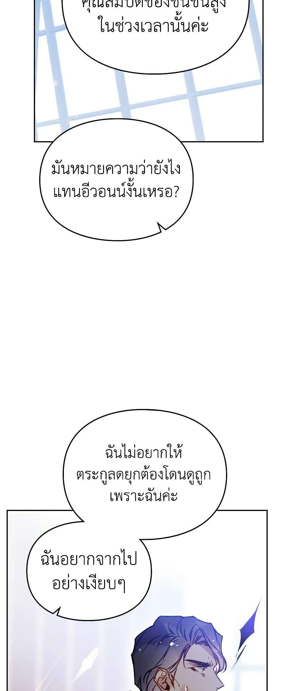 Manga-lc-com อ่านมังงะ อ่านการ์ตูน ออนไลน์ ฟรี Death Is The Only Ending For The Villainess ตอนที่ 1 2 3 4 5 6 7 8 9 10 11 12 13 14 ฟรี ไม่มีโฆษณา Manga-lc - อ่าน มังงะ อ่าน การ์ตูน ออนไลน์ อ่านมังงะ ฟรี