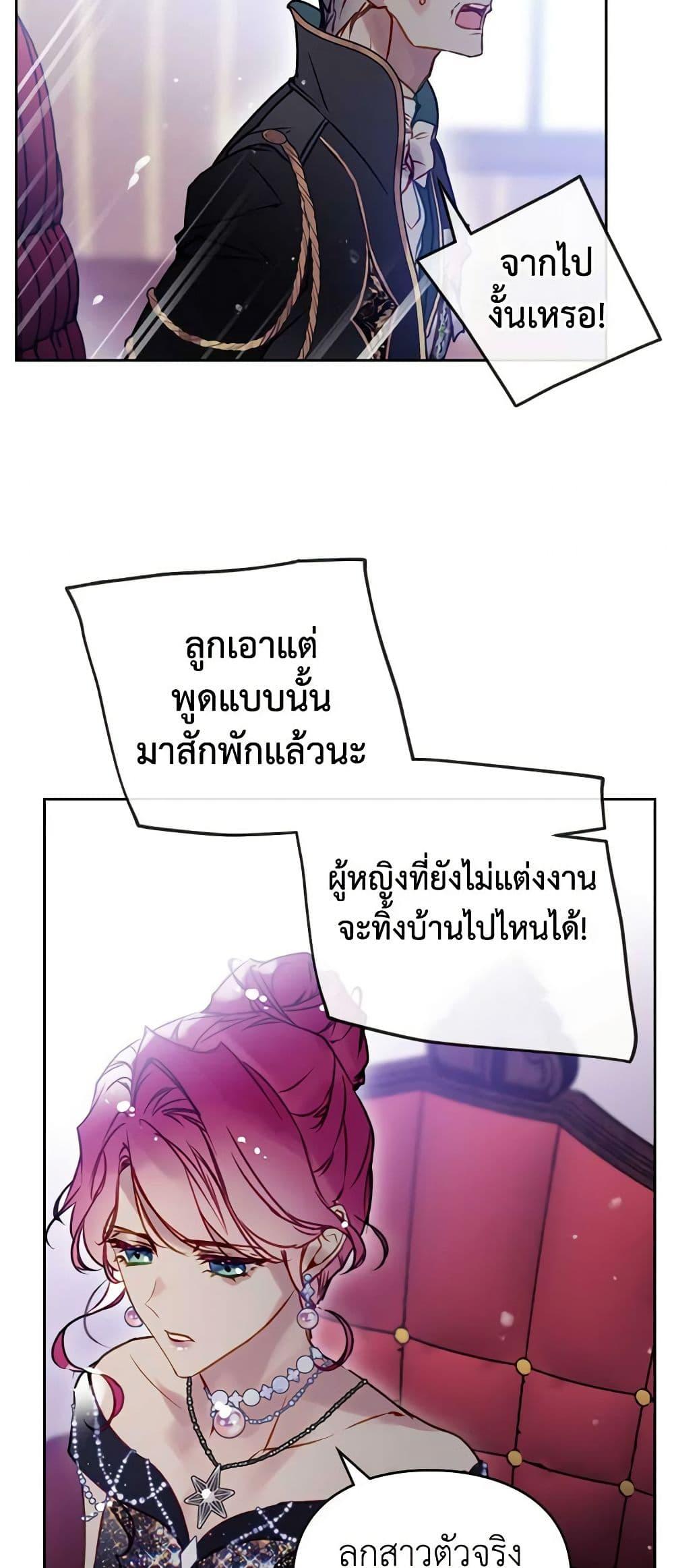 Manga-lc-com อ่านมังงะ อ่านการ์ตูน ออนไลน์ ฟรี Death Is The Only Ending For The Villainess ตอนที่ 1 2 3 4 5 6 7 8 9 10 11 12 13 14 ฟรี ไม่มีโฆษณา Manga-lc - อ่าน มังงะ อ่าน การ์ตูน ออนไลน์ อ่านมังงะ ฟรี