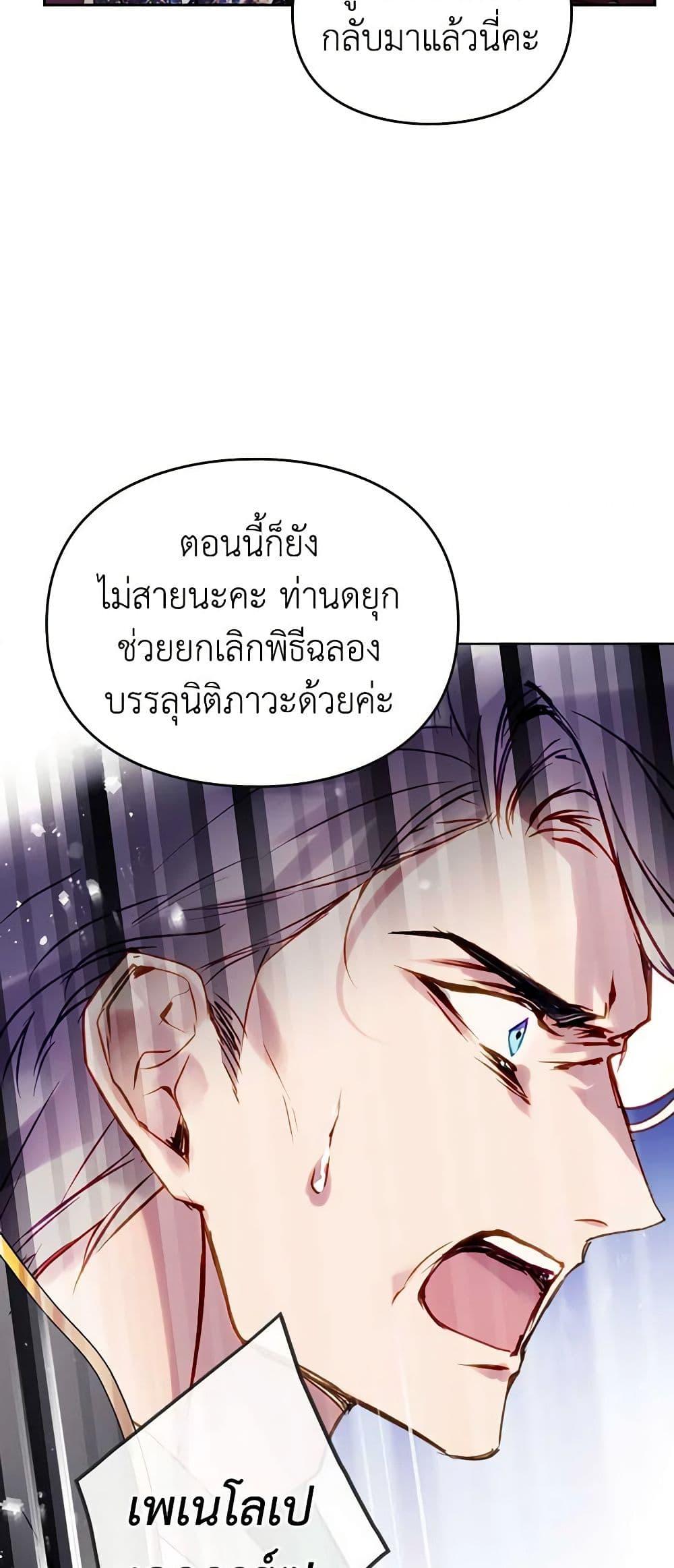 Manga-lc-com อ่านมังงะ อ่านการ์ตูน ออนไลน์ ฟรี Death Is The Only Ending For The Villainess ตอนที่ 1 2 3 4 5 6 7 8 9 10 11 12 13 14 ฟรี ไม่มีโฆษณา Manga-lc - อ่าน มังงะ อ่าน การ์ตูน ออนไลน์ อ่านมังงะ ฟรี