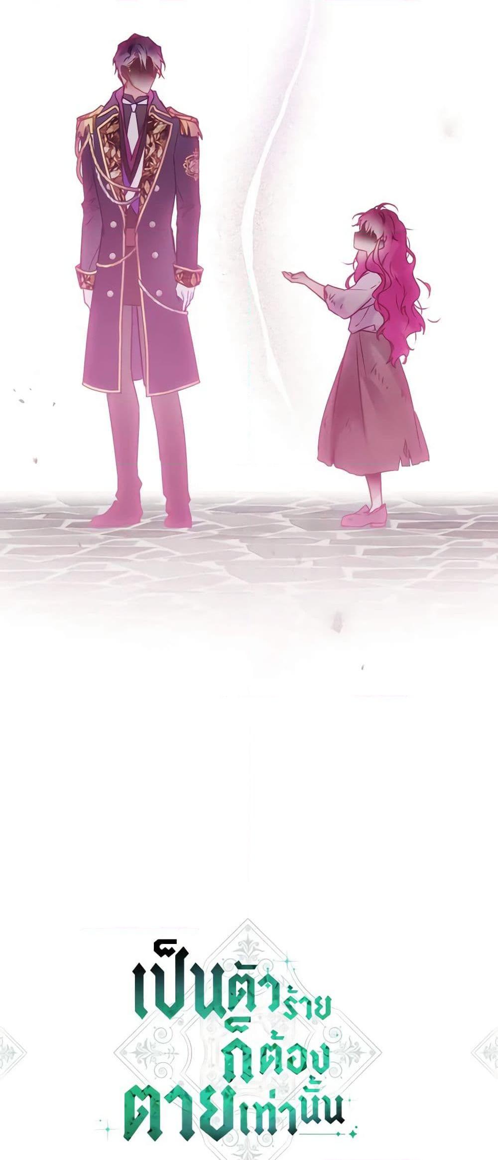 Manga-lc-com อ่านมังงะ อ่านการ์ตูน ออนไลน์ ฟรี Death Is The Only Ending For The Villainess ตอนที่ 1 2 3 4 5 6 7 8 9 10 11 12 13 14 ฟรี ไม่มีโฆษณา Manga-lc - อ่าน มังงะ อ่าน การ์ตูน ออนไลน์ อ่านมังงะ ฟรี