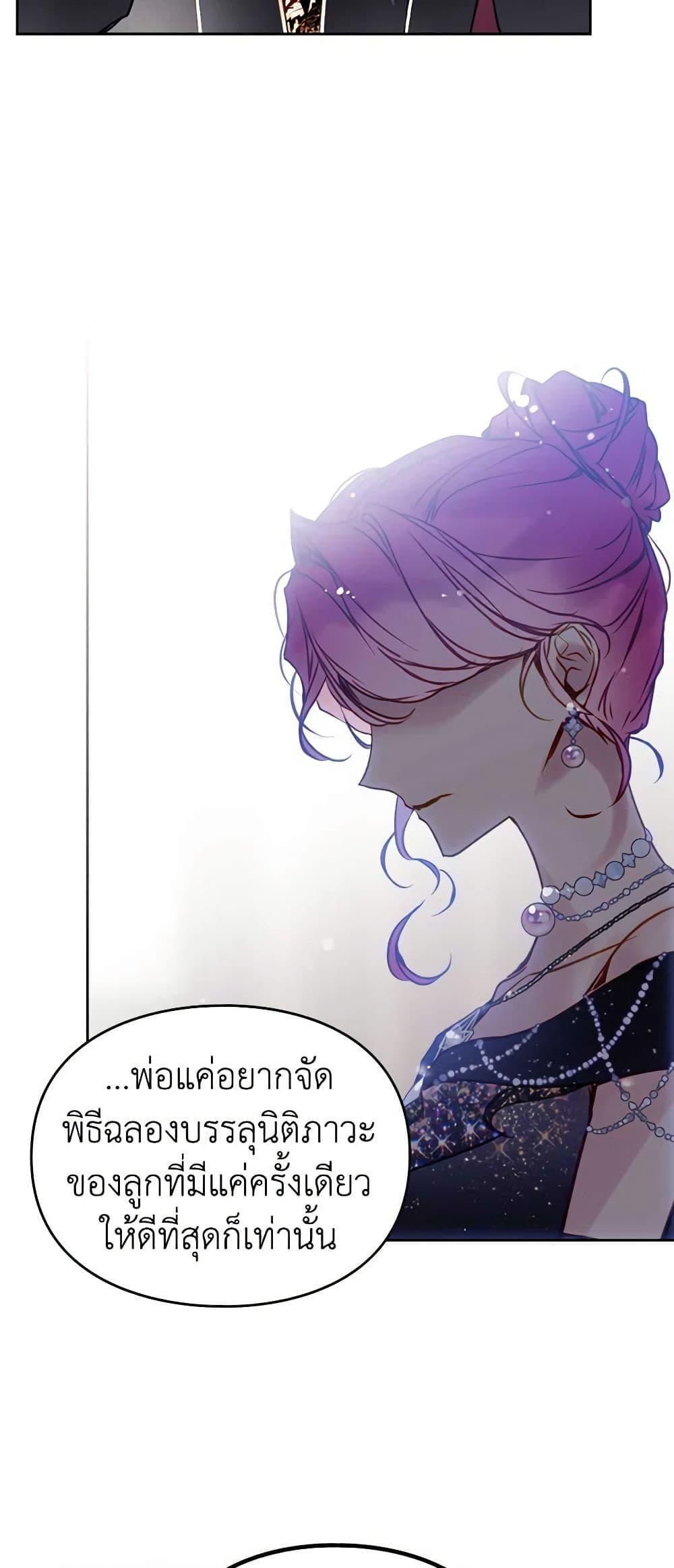 Manga-lc-com อ่านมังงะ อ่านการ์ตูน ออนไลน์ ฟรี Death Is The Only Ending For The Villainess ตอนที่ 1 2 3 4 5 6 7 8 9 10 11 12 13 14 ฟรี ไม่มีโฆษณา Manga-lc - อ่าน มังงะ อ่าน การ์ตูน ออนไลน์ อ่านมังงะ ฟรี