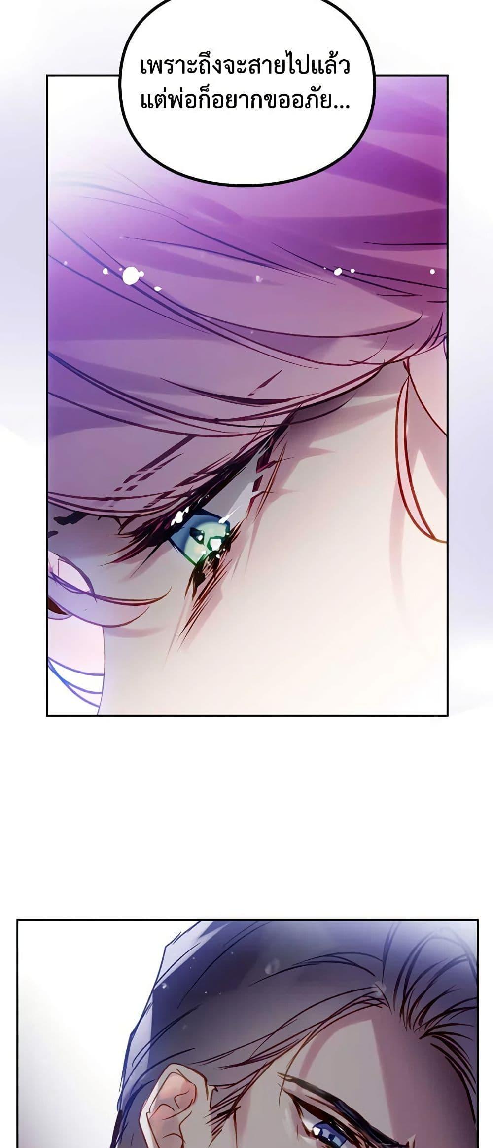 Manga-lc-com อ่านมังงะ อ่านการ์ตูน ออนไลน์ ฟรี Death Is The Only Ending For The Villainess ตอนที่ 1 2 3 4 5 6 7 8 9 10 11 12 13 14 ฟรี ไม่มีโฆษณา Manga-lc - อ่าน มังงะ อ่าน การ์ตูน ออนไลน์ อ่านมังงะ ฟรี