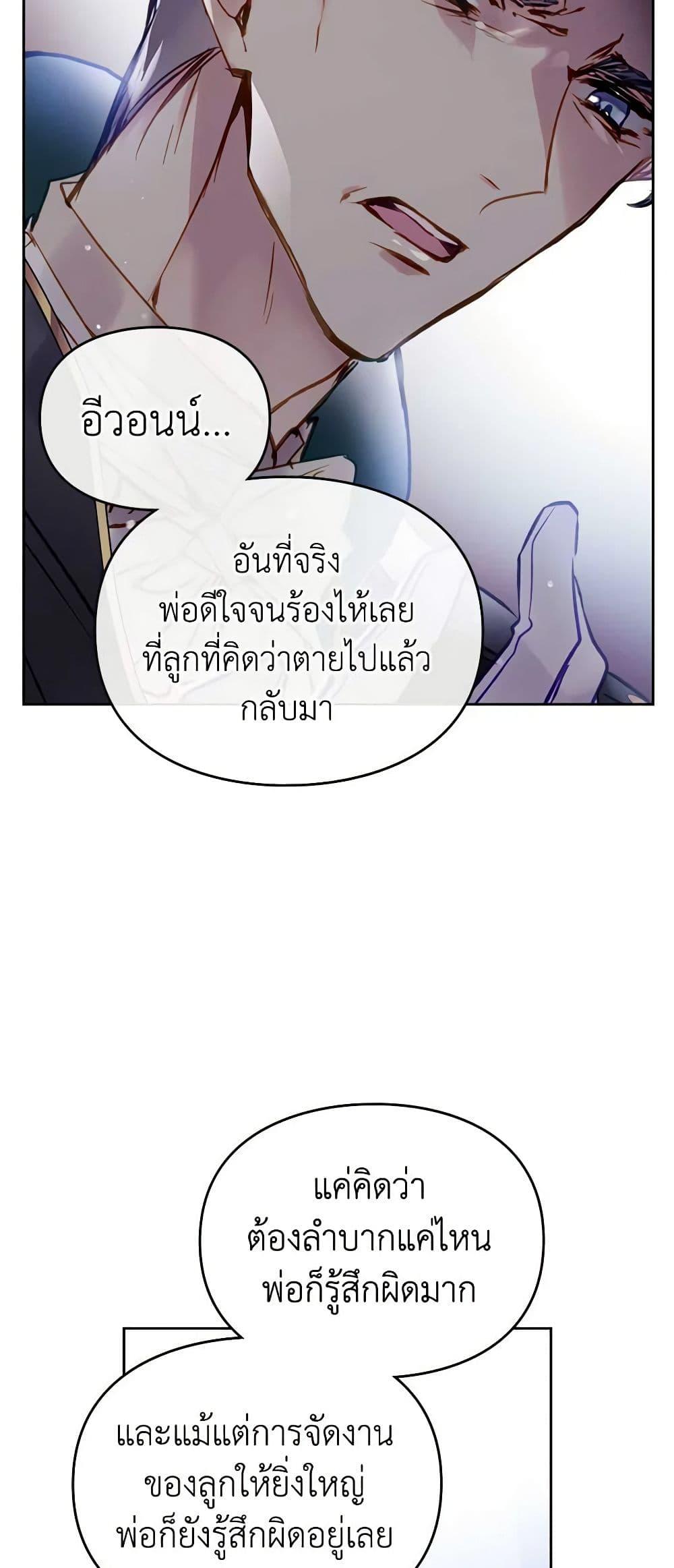 Manga-lc-com อ่านมังงะ อ่านการ์ตูน ออนไลน์ ฟรี Death Is The Only Ending For The Villainess ตอนที่ 1 2 3 4 5 6 7 8 9 10 11 12 13 14 ฟรี ไม่มีโฆษณา Manga-lc - อ่าน มังงะ อ่าน การ์ตูน ออนไลน์ อ่านมังงะ ฟรี