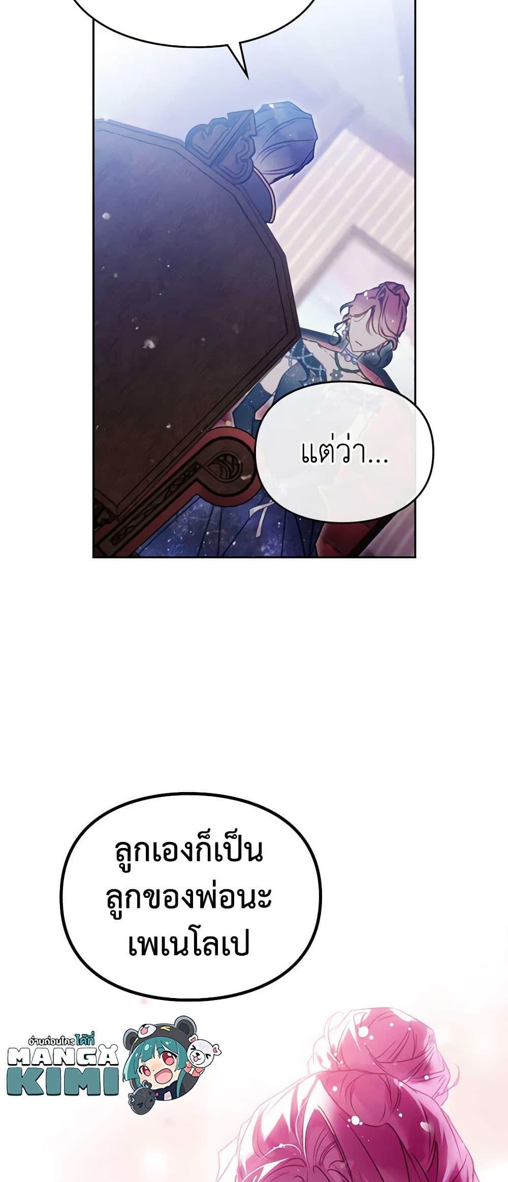 Manga-lc-com อ่านมังงะ อ่านการ์ตูน ออนไลน์ ฟรี Death Is The Only Ending For The Villainess ตอนที่ 1 2 3 4 5 6 7 8 9 10 11 12 13 14 ฟรี ไม่มีโฆษณา Manga-lc - อ่าน มังงะ อ่าน การ์ตูน ออนไลน์ อ่านมังงะ ฟรี