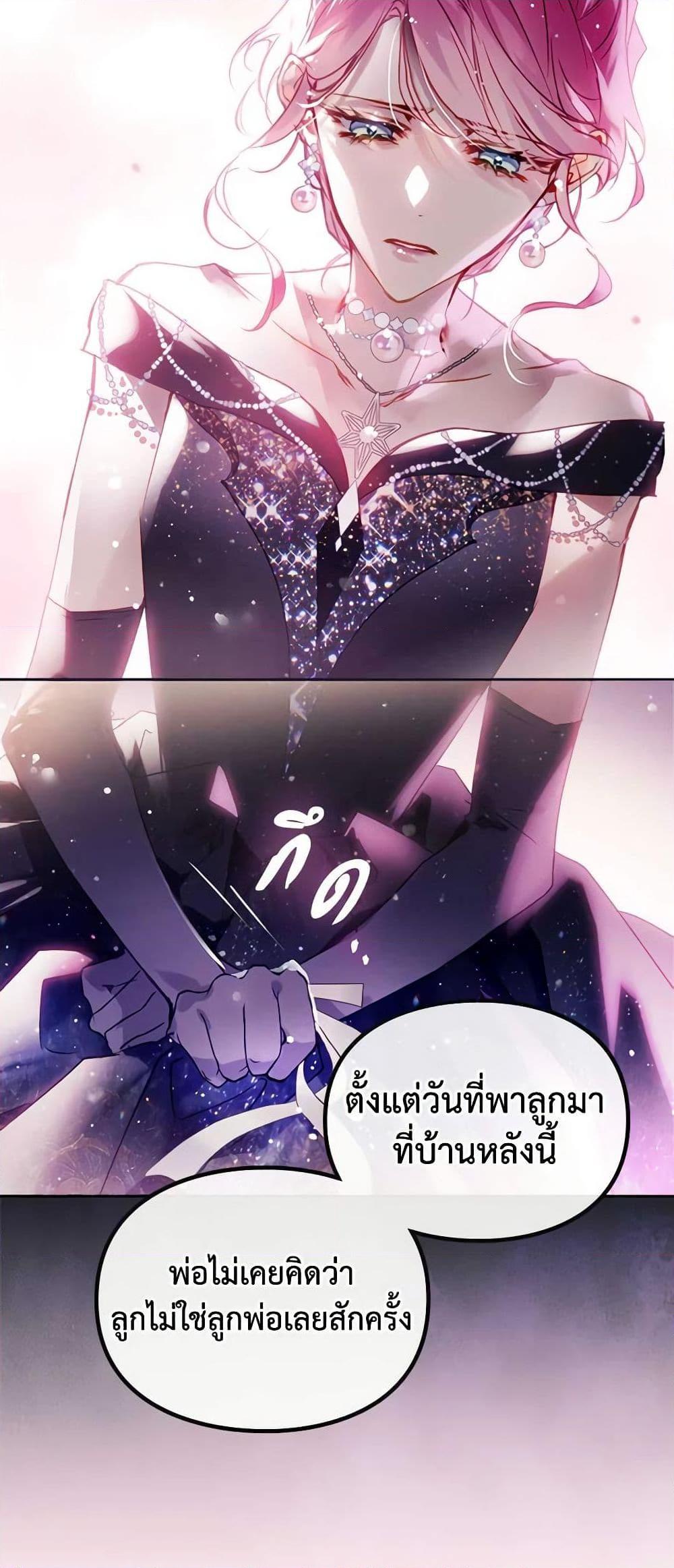 Manga-lc-com อ่านมังงะ อ่านการ์ตูน ออนไลน์ ฟรี Death Is The Only Ending For The Villainess ตอนที่ 1 2 3 4 5 6 7 8 9 10 11 12 13 14 ฟรี ไม่มีโฆษณา Manga-lc - อ่าน มังงะ อ่าน การ์ตูน ออนไลน์ อ่านมังงะ ฟรี