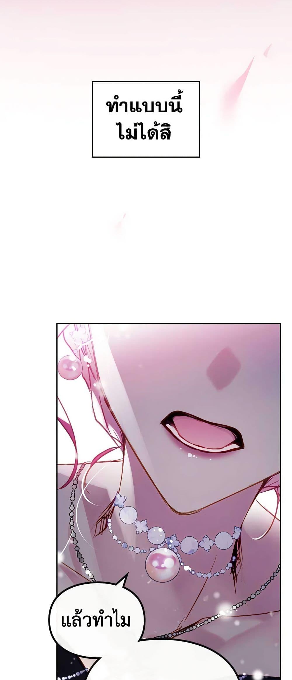 Manga-lc-com อ่านมังงะ อ่านการ์ตูน ออนไลน์ ฟรี Death Is The Only Ending For The Villainess ตอนที่ 1 2 3 4 5 6 7 8 9 10 11 12 13 14 ฟรี ไม่มีโฆษณา Manga-lc - อ่าน มังงะ อ่าน การ์ตูน ออนไลน์ อ่านมังงะ ฟรี