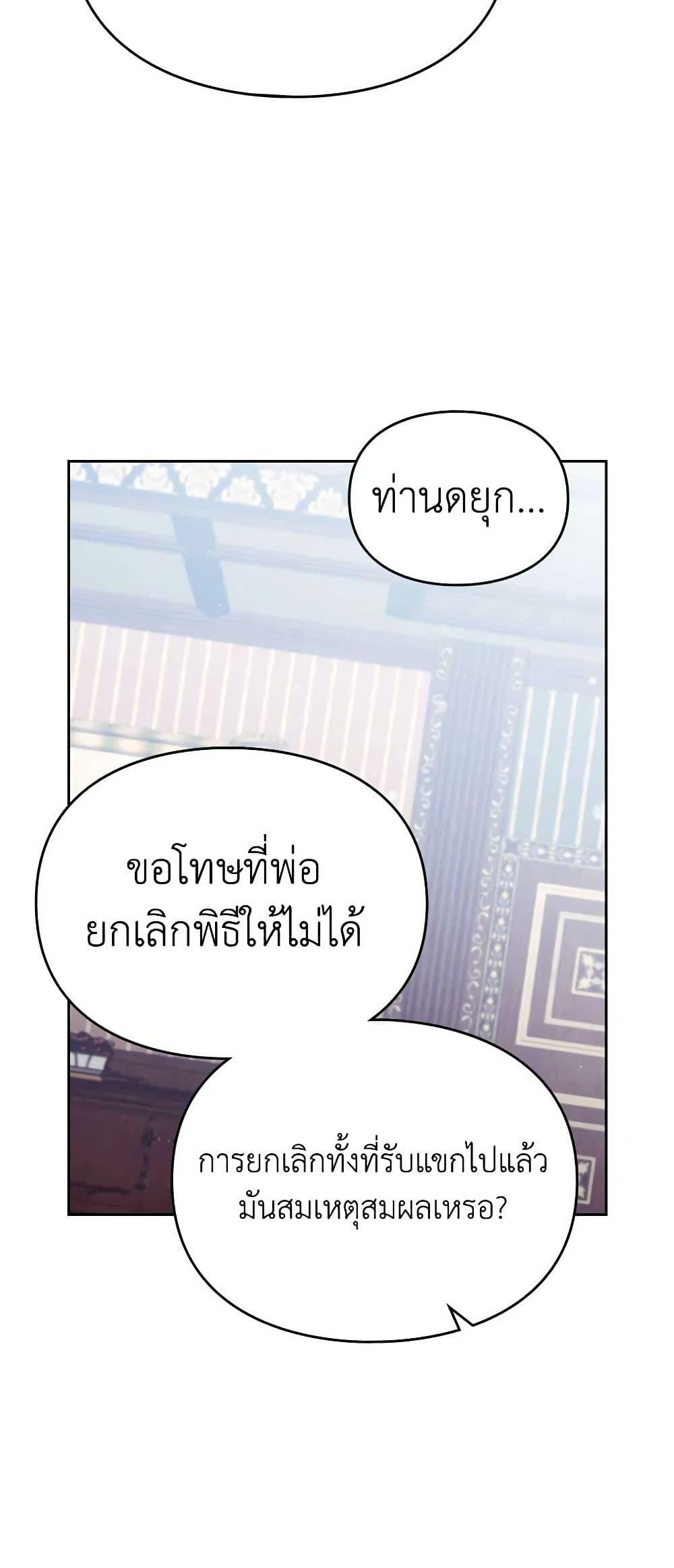 Manga-lc-com อ่านมังงะ อ่านการ์ตูน ออนไลน์ ฟรี Death Is The Only Ending For The Villainess ตอนที่ 1 2 3 4 5 6 7 8 9 10 11 12 13 14 ฟรี ไม่มีโฆษณา Manga-lc - อ่าน มังงะ อ่าน การ์ตูน ออนไลน์ อ่านมังงะ ฟรี