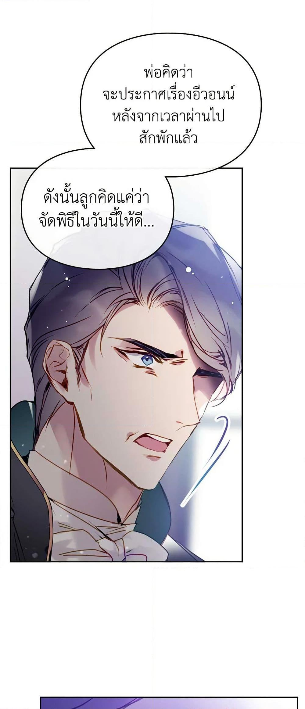Manga-lc-com อ่านมังงะ อ่านการ์ตูน ออนไลน์ ฟรี Death Is The Only Ending For The Villainess ตอนที่ 1 2 3 4 5 6 7 8 9 10 11 12 13 14 ฟรี ไม่มีโฆษณา Manga-lc - อ่าน มังงะ อ่าน การ์ตูน ออนไลน์ อ่านมังงะ ฟรี