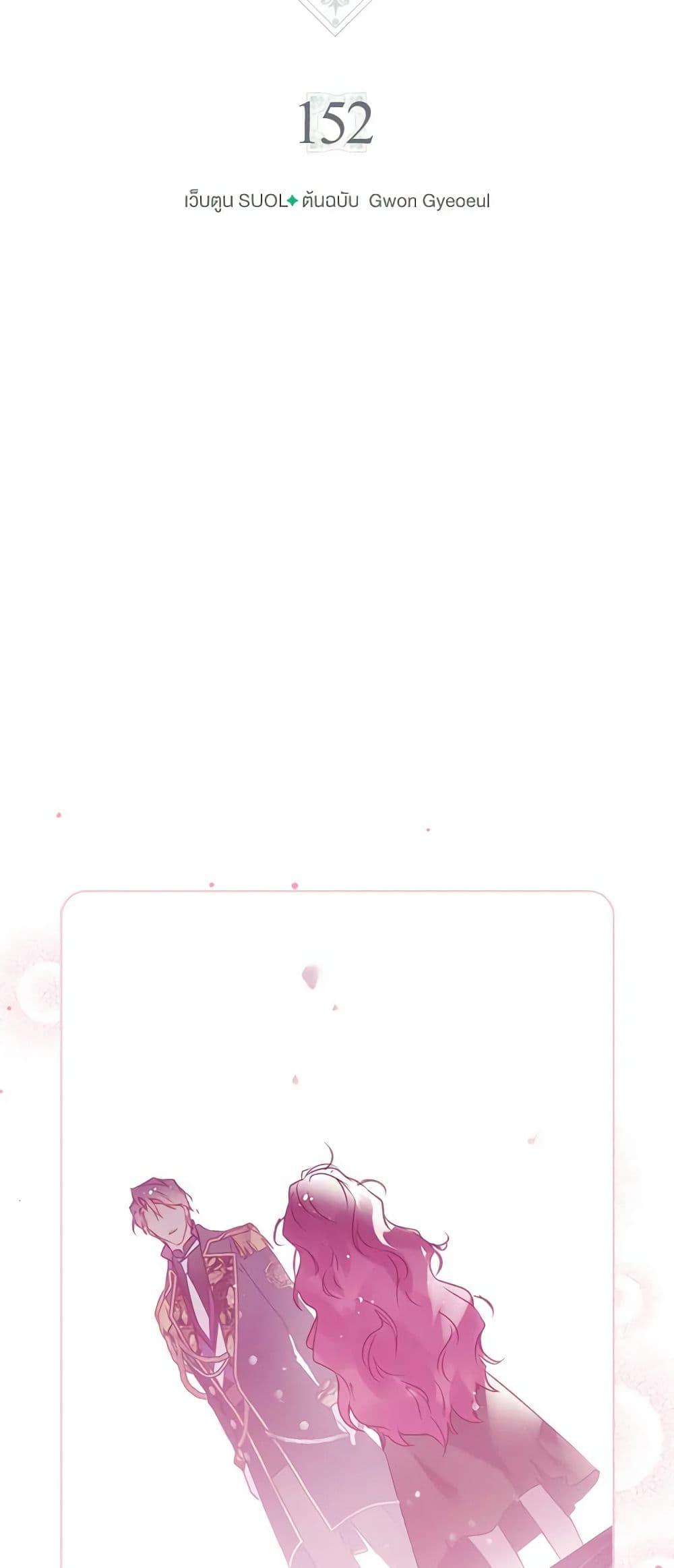 Manga-lc-com อ่านมังงะ อ่านการ์ตูน ออนไลน์ ฟรี Death Is The Only Ending For The Villainess ตอนที่ 1 2 3 4 5 6 7 8 9 10 11 12 13 14 ฟรี ไม่มีโฆษณา Manga-lc - อ่าน มังงะ อ่าน การ์ตูน ออนไลน์ อ่านมังงะ ฟรี