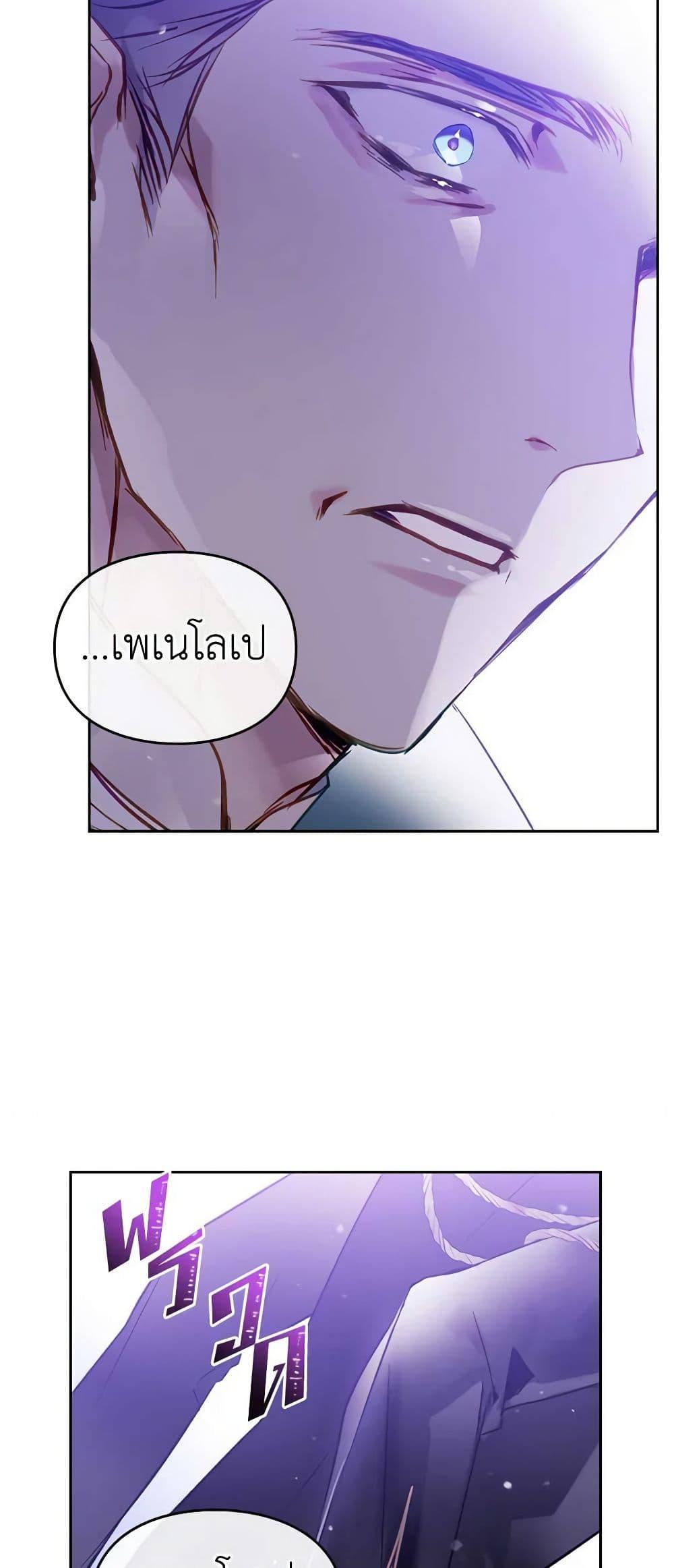 Manga-lc-com อ่านมังงะ อ่านการ์ตูน ออนไลน์ ฟรี Death Is The Only Ending For The Villainess ตอนที่ 1 2 3 4 5 6 7 8 9 10 11 12 13 14 ฟรี ไม่มีโฆษณา Manga-lc - อ่าน มังงะ อ่าน การ์ตูน ออนไลน์ อ่านมังงะ ฟรี