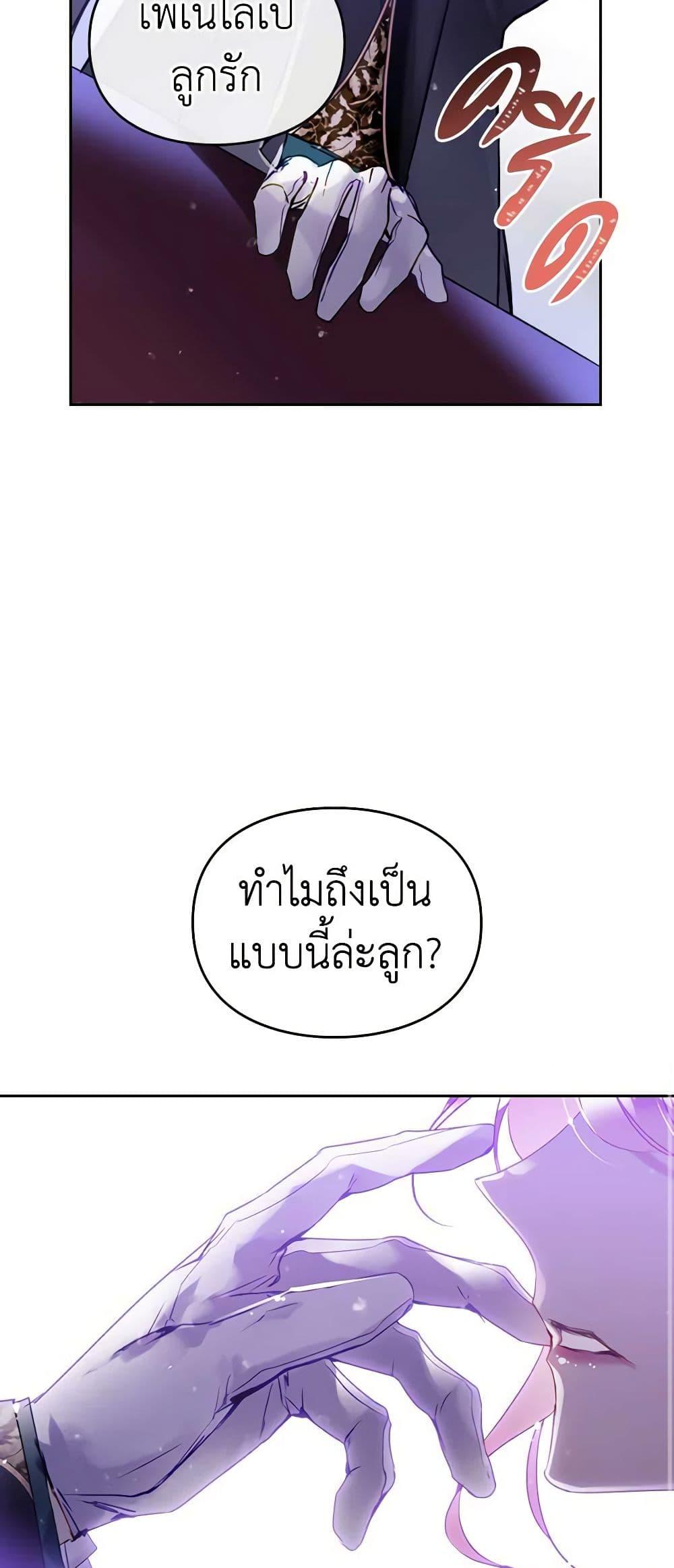 Manga-lc-com อ่านมังงะ อ่านการ์ตูน ออนไลน์ ฟรี Death Is The Only Ending For The Villainess ตอนที่ 1 2 3 4 5 6 7 8 9 10 11 12 13 14 ฟรี ไม่มีโฆษณา Manga-lc - อ่าน มังงะ อ่าน การ์ตูน ออนไลน์ อ่านมังงะ ฟรี