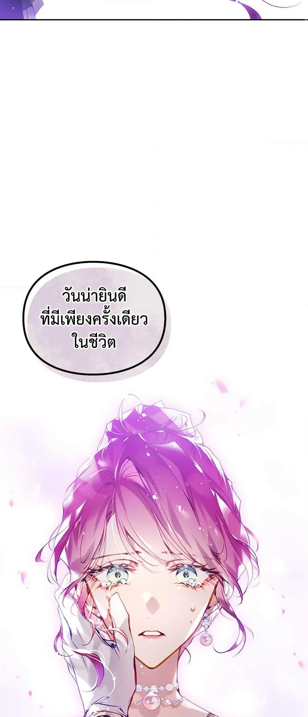 Manga-lc-com อ่านมังงะ อ่านการ์ตูน ออนไลน์ ฟรี Death Is The Only Ending For The Villainess ตอนที่ 1 2 3 4 5 6 7 8 9 10 11 12 13 14 ฟรี ไม่มีโฆษณา Manga-lc - อ่าน มังงะ อ่าน การ์ตูน ออนไลน์ อ่านมังงะ ฟรี