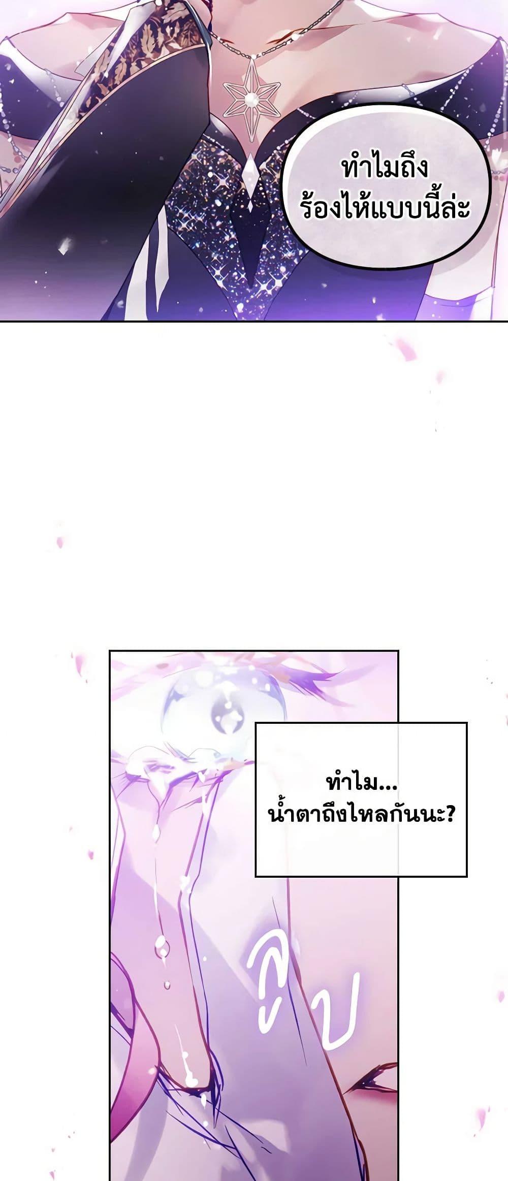 Manga-lc-com อ่านมังงะ อ่านการ์ตูน ออนไลน์ ฟรี Death Is The Only Ending For The Villainess ตอนที่ 1 2 3 4 5 6 7 8 9 10 11 12 13 14 ฟรี ไม่มีโฆษณา Manga-lc - อ่าน มังงะ อ่าน การ์ตูน ออนไลน์ อ่านมังงะ ฟรี