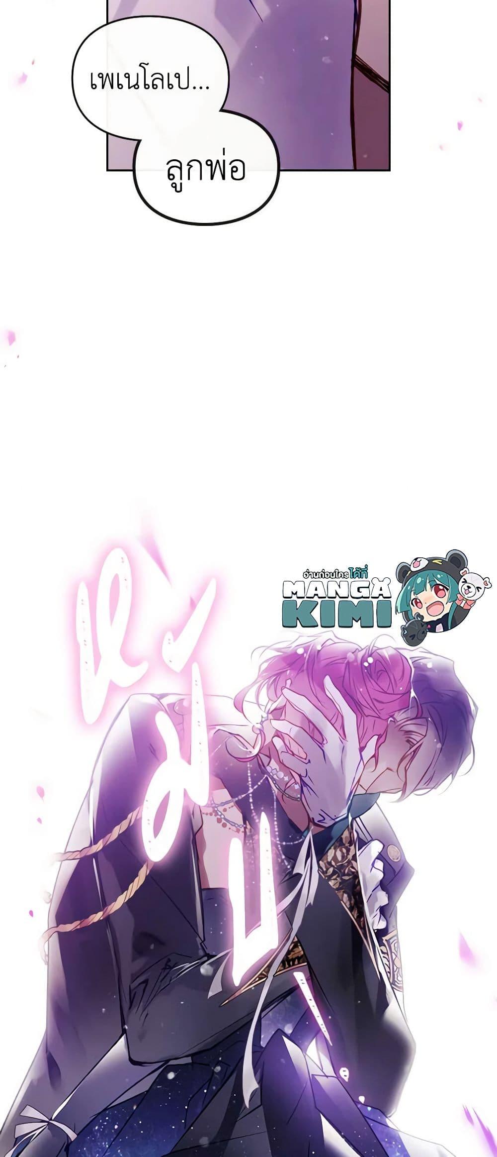 Manga-lc-com อ่านมังงะ อ่านการ์ตูน ออนไลน์ ฟรี Death Is The Only Ending For The Villainess ตอนที่ 1 2 3 4 5 6 7 8 9 10 11 12 13 14 ฟรี ไม่มีโฆษณา Manga-lc - อ่าน มังงะ อ่าน การ์ตูน ออนไลน์ อ่านมังงะ ฟรี