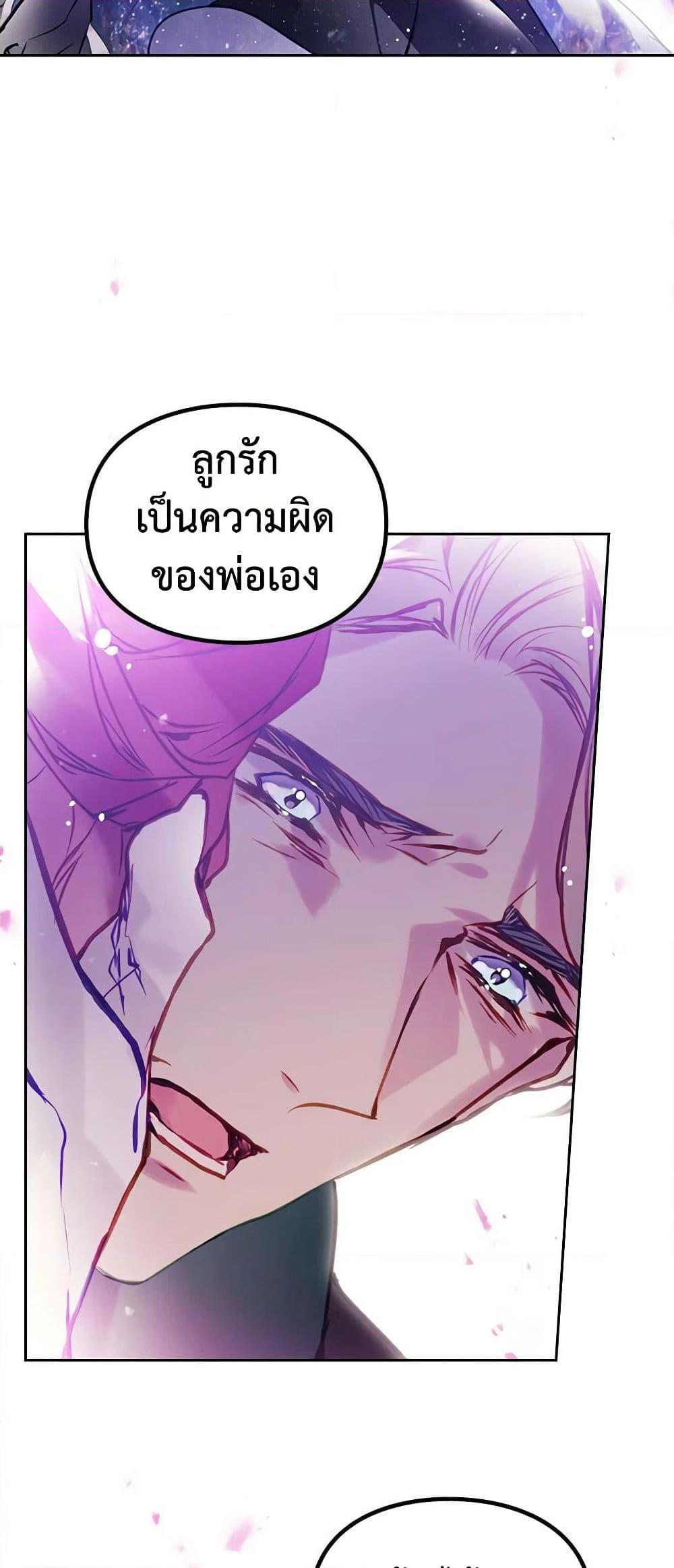 Manga-lc-com อ่านมังงะ อ่านการ์ตูน ออนไลน์ ฟรี Death Is The Only Ending For The Villainess ตอนที่ 1 2 3 4 5 6 7 8 9 10 11 12 13 14 ฟรี ไม่มีโฆษณา Manga-lc - อ่าน มังงะ อ่าน การ์ตูน ออนไลน์ อ่านมังงะ ฟรี