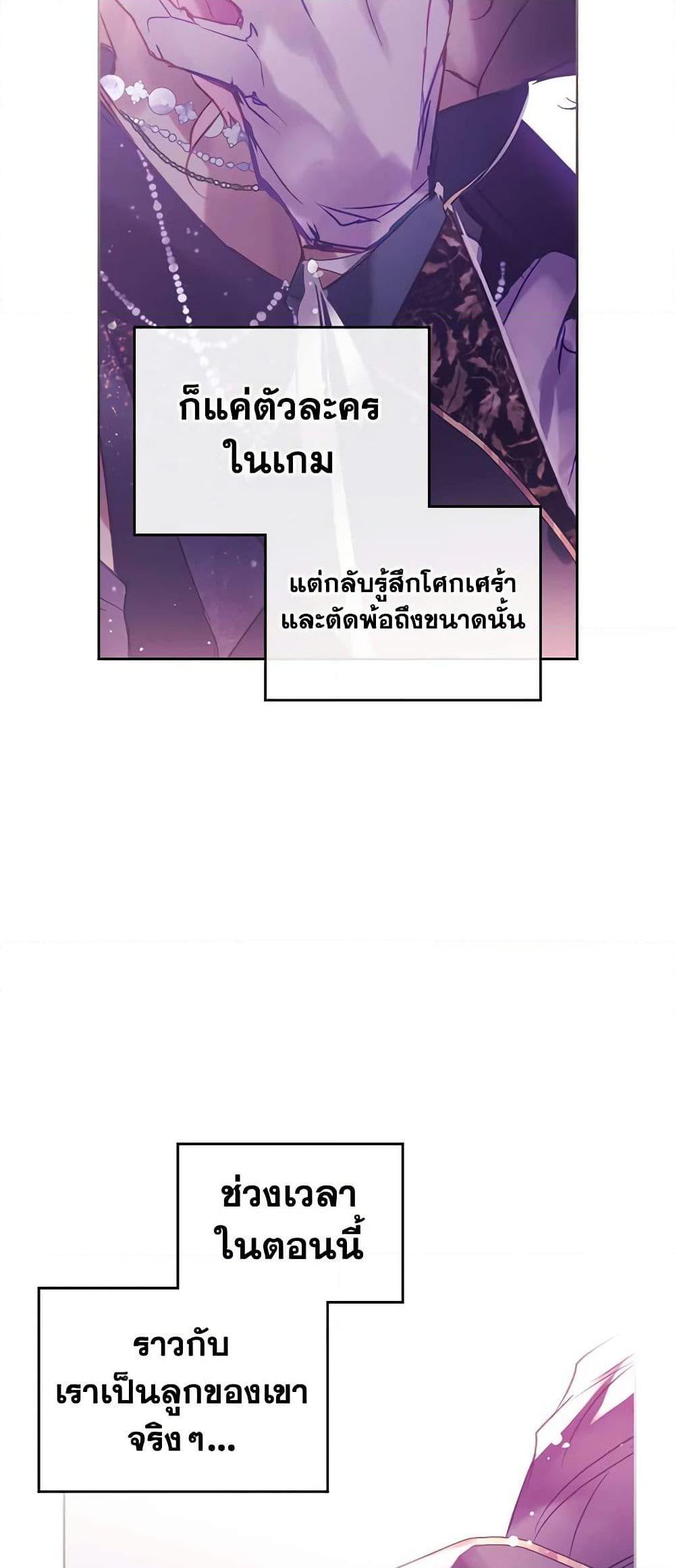 Manga-lc-com อ่านมังงะ อ่านการ์ตูน ออนไลน์ ฟรี Death Is The Only Ending For The Villainess ตอนที่ 1 2 3 4 5 6 7 8 9 10 11 12 13 14 ฟรี ไม่มีโฆษณา Manga-lc - อ่าน มังงะ อ่าน การ์ตูน ออนไลน์ อ่านมังงะ ฟรี