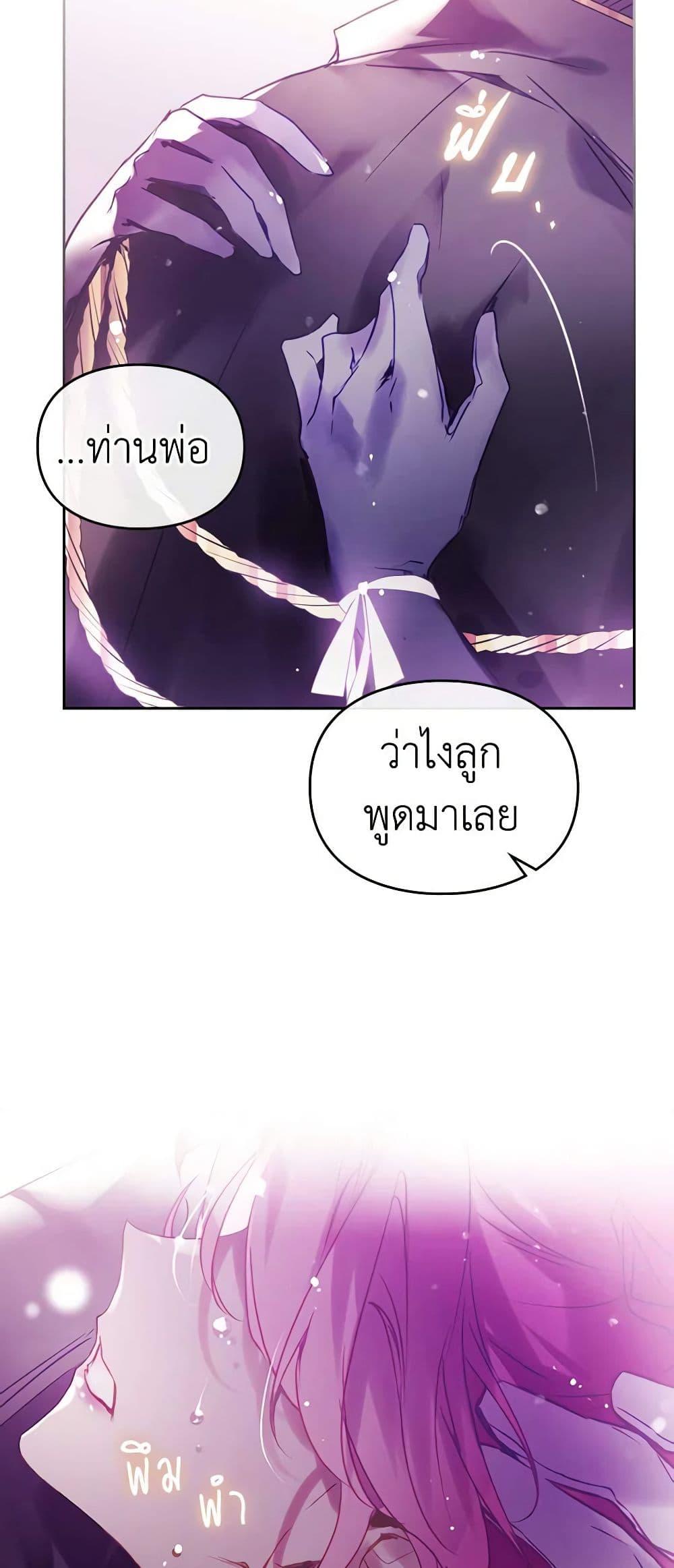 Manga-lc-com อ่านมังงะ อ่านการ์ตูน ออนไลน์ ฟรี Death Is The Only Ending For The Villainess ตอนที่ 1 2 3 4 5 6 7 8 9 10 11 12 13 14 ฟรี ไม่มีโฆษณา Manga-lc - อ่าน มังงะ อ่าน การ์ตูน ออนไลน์ อ่านมังงะ ฟรี