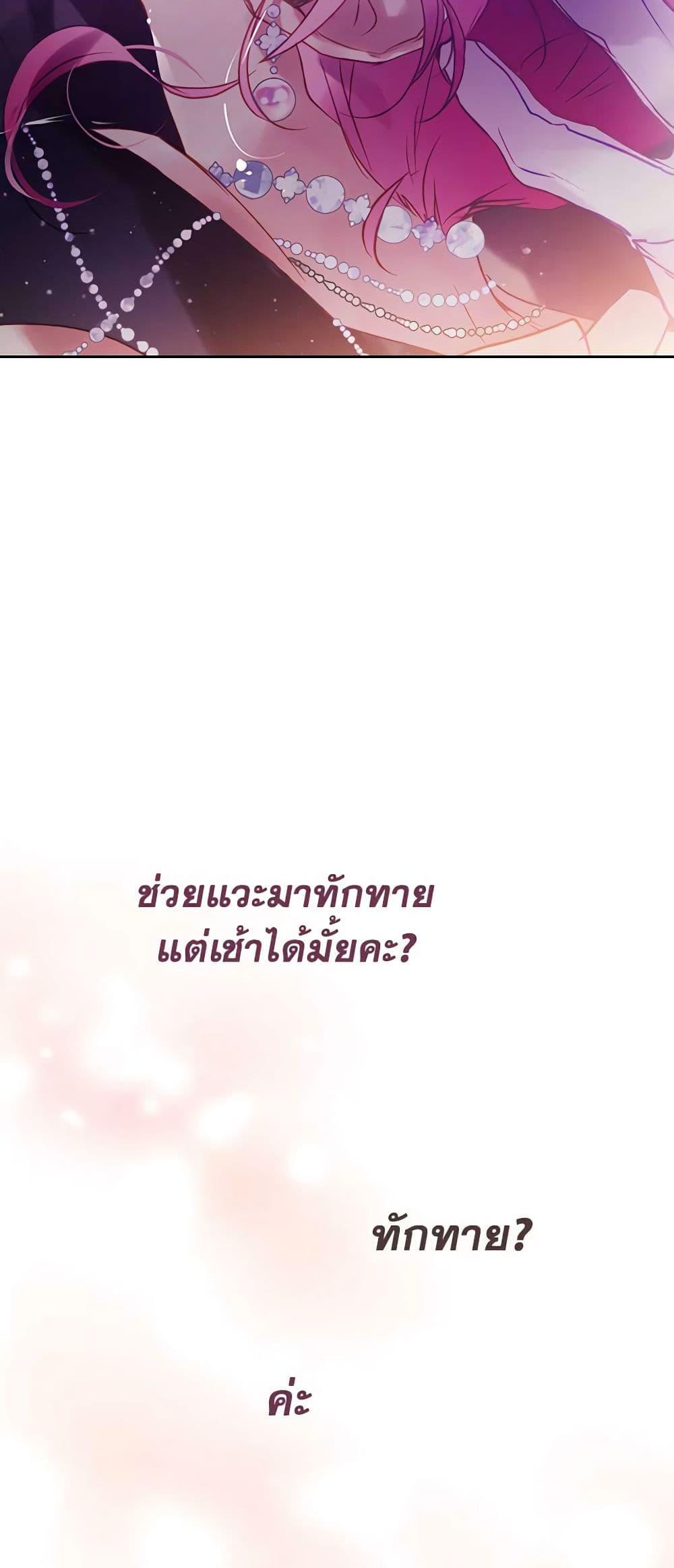 Manga-lc-com อ่านมังงะ อ่านการ์ตูน ออนไลน์ ฟรี Death Is The Only Ending For The Villainess ตอนที่ 1 2 3 4 5 6 7 8 9 10 11 12 13 14 ฟรี ไม่มีโฆษณา Manga-lc - อ่าน มังงะ อ่าน การ์ตูน ออนไลน์ อ่านมังงะ ฟรี