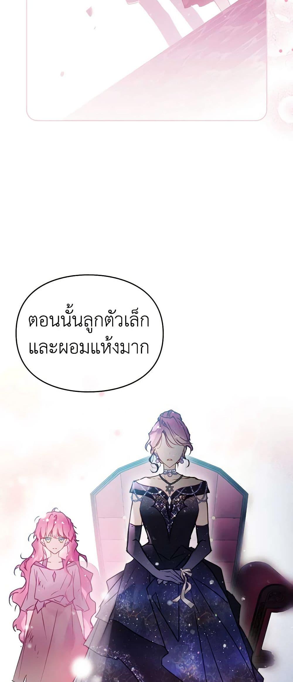 Manga-lc-com อ่านมังงะ อ่านการ์ตูน ออนไลน์ ฟรี Death Is The Only Ending For The Villainess ตอนที่ 1 2 3 4 5 6 7 8 9 10 11 12 13 14 ฟรี ไม่มีโฆษณา Manga-lc - อ่าน มังงะ อ่าน การ์ตูน ออนไลน์ อ่านมังงะ ฟรี