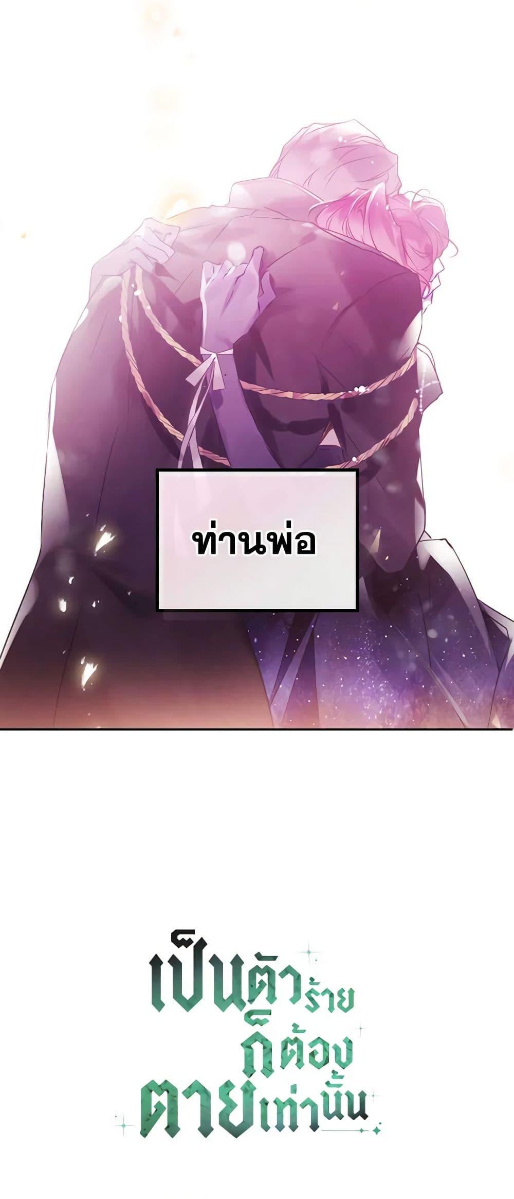 Manga-lc-com อ่านมังงะ อ่านการ์ตูน ออนไลน์ ฟรี Death Is The Only Ending For The Villainess ตอนที่ 1 2 3 4 5 6 7 8 9 10 11 12 13 14 ฟรี ไม่มีโฆษณา Manga-lc - อ่าน มังงะ อ่าน การ์ตูน ออนไลน์ อ่านมังงะ ฟรี