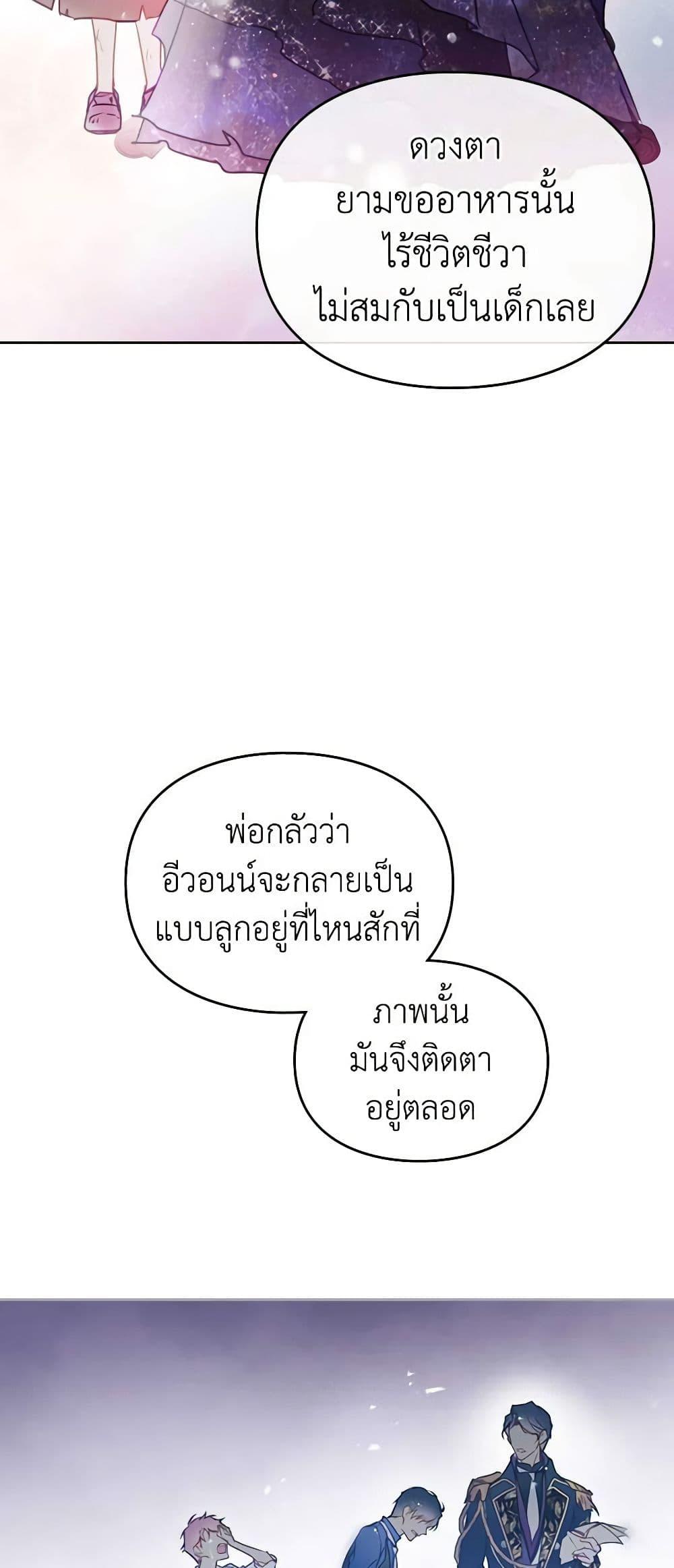 Manga-lc-com อ่านมังงะ อ่านการ์ตูน ออนไลน์ ฟรี Death Is The Only Ending For The Villainess ตอนที่ 1 2 3 4 5 6 7 8 9 10 11 12 13 14 ฟรี ไม่มีโฆษณา Manga-lc - อ่าน มังงะ อ่าน การ์ตูน ออนไลน์ อ่านมังงะ ฟรี