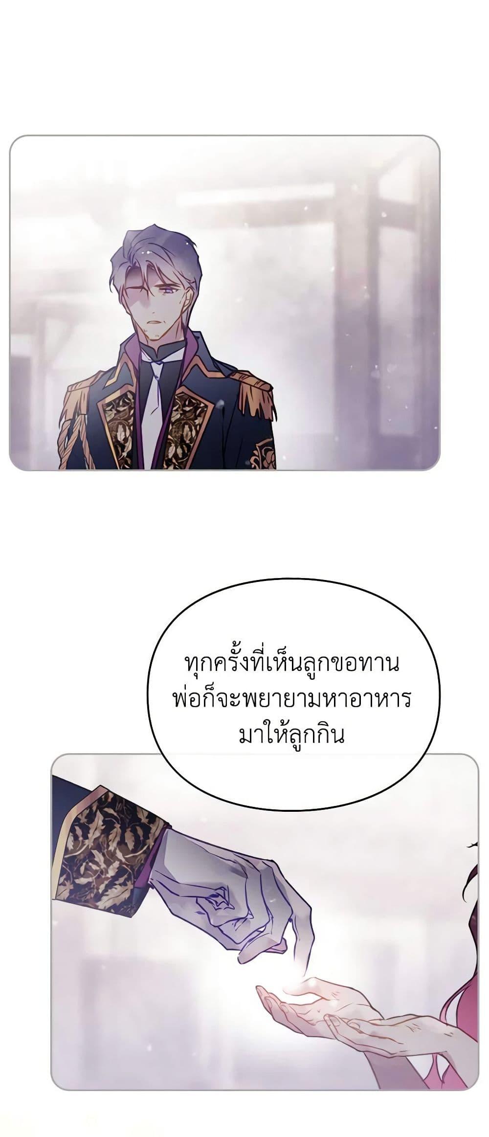 Manga-lc-com อ่านมังงะ อ่านการ์ตูน ออนไลน์ ฟรี Death Is The Only Ending For The Villainess ตอนที่ 1 2 3 4 5 6 7 8 9 10 11 12 13 14 ฟรี ไม่มีโฆษณา Manga-lc - อ่าน มังงะ อ่าน การ์ตูน ออนไลน์ อ่านมังงะ ฟรี