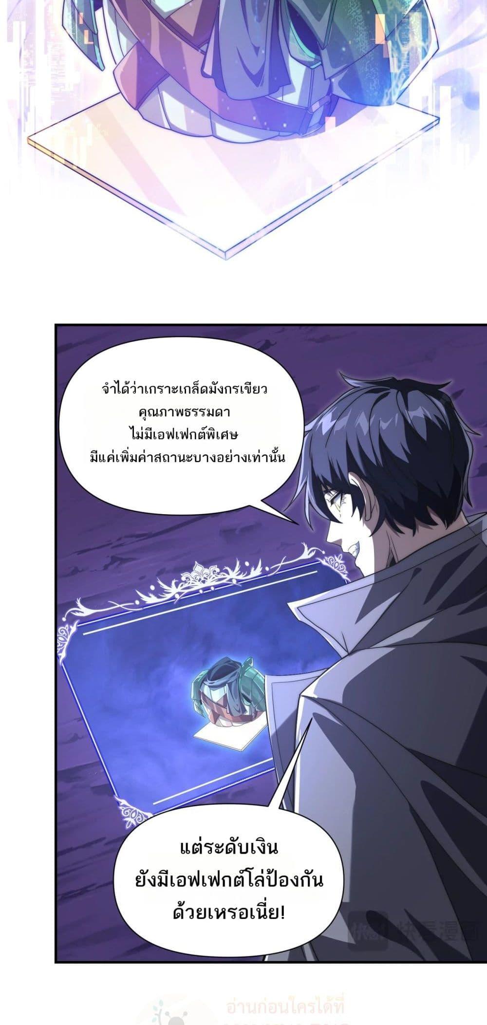 Manga-lc-com อ่านมังงะ อ่านการ์ตูน ออนไลน์ ฟรี ICanEvolveEv ตอนที่ 1 2 3 4 5 6 7 8 9 10 11 12 13 14 ฟรี ไม่มีโฆษณา Manga-lc - อ่าน มังงะ อ่าน การ์ตูน ออนไลน์ อ่านมังงะ ฟรี
