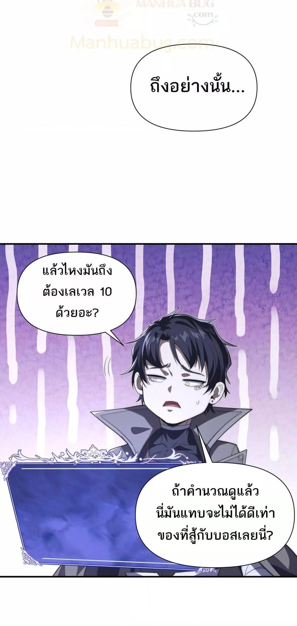 Manga-lc-com อ่านมังงะ อ่านการ์ตูน ออนไลน์ ฟรี ICanEvolveEv ตอนที่ 1 2 3 4 5 6 7 8 9 10 11 12 13 14 ฟรี ไม่มีโฆษณา Manga-lc - อ่าน มังงะ อ่าน การ์ตูน ออนไลน์ อ่านมังงะ ฟรี