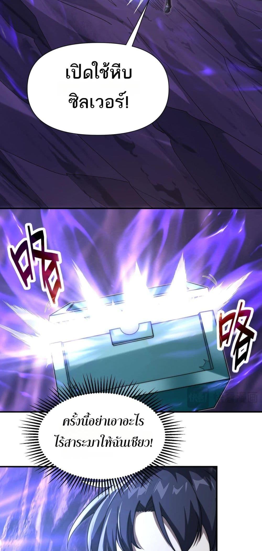 Manga-lc-com อ่านมังงะ อ่านการ์ตูน ออนไลน์ ฟรี ICanEvolveEv ตอนที่ 1 2 3 4 5 6 7 8 9 10 11 12 13 14 ฟรี ไม่มีโฆษณา Manga-lc - อ่าน มังงะ อ่าน การ์ตูน ออนไลน์ อ่านมังงะ ฟรี