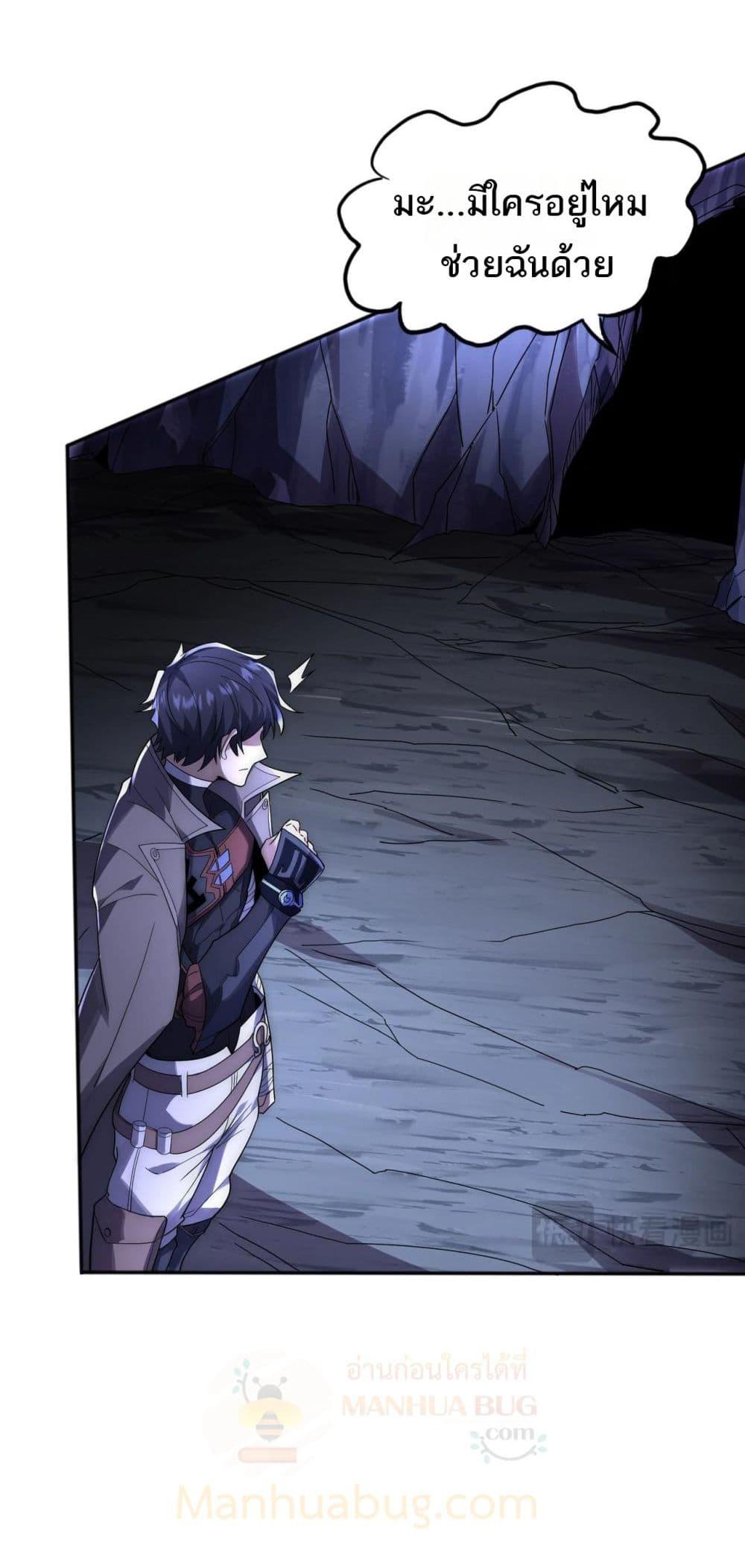 Manga-lc-com อ่านมังงะ อ่านการ์ตูน ออนไลน์ ฟรี ICanEvolveEv ตอนที่ 1 2 3 4 5 6 7 8 9 10 11 12 13 14 ฟรี ไม่มีโฆษณา Manga-lc - อ่าน มังงะ อ่าน การ์ตูน ออนไลน์ อ่านมังงะ ฟรี