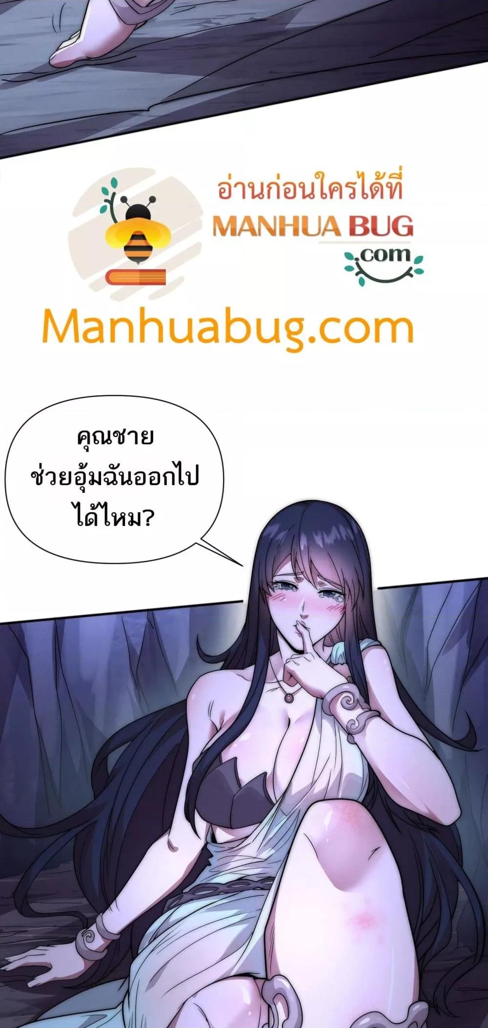 Manga-lc-com อ่านมังงะ อ่านการ์ตูน ออนไลน์ ฟรี ICanEvolveEv ตอนที่ 1 2 3 4 5 6 7 8 9 10 11 12 13 14 ฟรี ไม่มีโฆษณา Manga-lc - อ่าน มังงะ อ่าน การ์ตูน ออนไลน์ อ่านมังงะ ฟรี