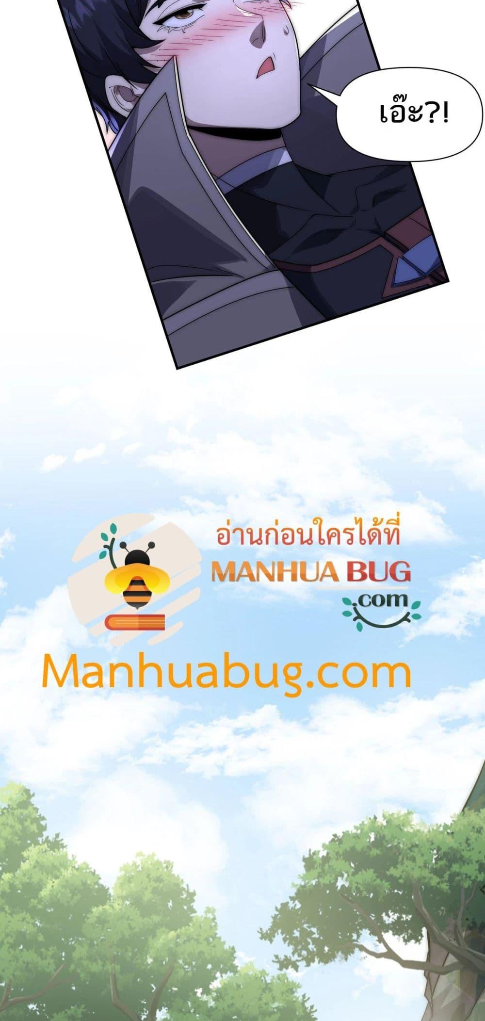 Manga-lc-com อ่านมังงะ อ่านการ์ตูน ออนไลน์ ฟรี ICanEvolveEv ตอนที่ 1 2 3 4 5 6 7 8 9 10 11 12 13 14 ฟรี ไม่มีโฆษณา Manga-lc - อ่าน มังงะ อ่าน การ์ตูน ออนไลน์ อ่านมังงะ ฟรี