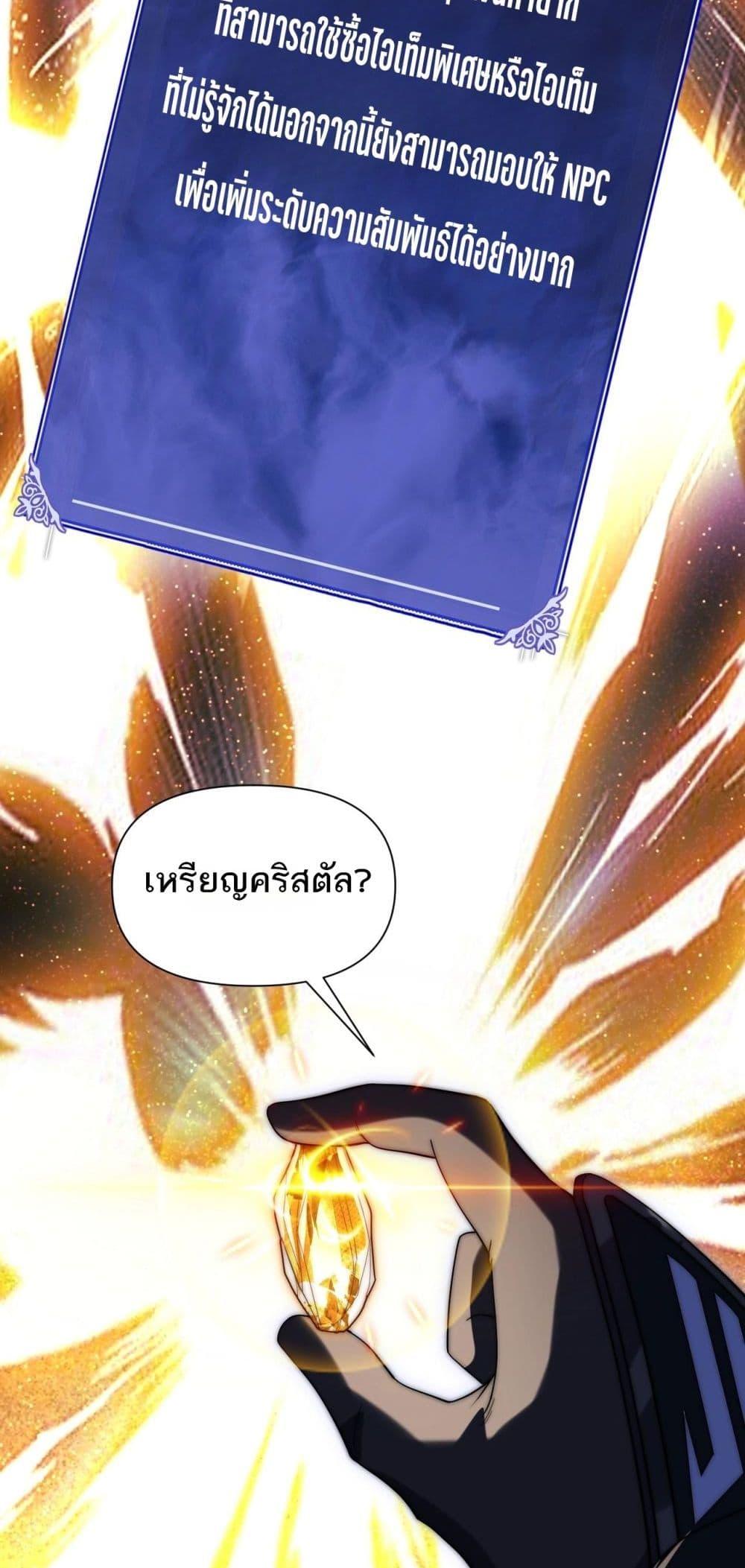 Manga-lc-com อ่านมังงะ อ่านการ์ตูน ออนไลน์ ฟรี ICanEvolveEv ตอนที่ 1 2 3 4 5 6 7 8 9 10 11 12 13 14 ฟรี ไม่มีโฆษณา Manga-lc - อ่าน มังงะ อ่าน การ์ตูน ออนไลน์ อ่านมังงะ ฟรี