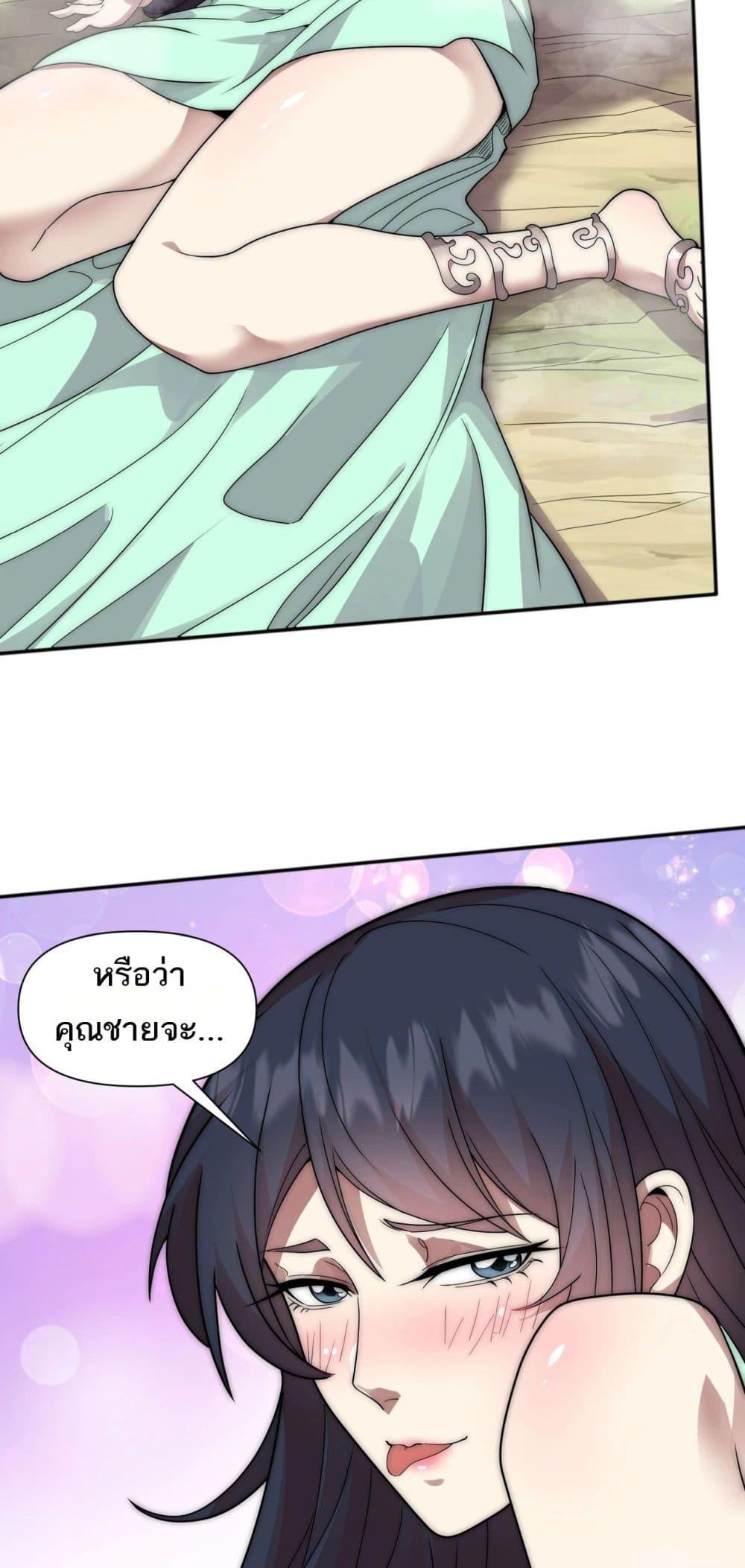 Manga-lc-com อ่านมังงะ อ่านการ์ตูน ออนไลน์ ฟรี ICanEvolveEv ตอนที่ 1 2 3 4 5 6 7 8 9 10 11 12 13 14 ฟรี ไม่มีโฆษณา Manga-lc - อ่าน มังงะ อ่าน การ์ตูน ออนไลน์ อ่านมังงะ ฟรี