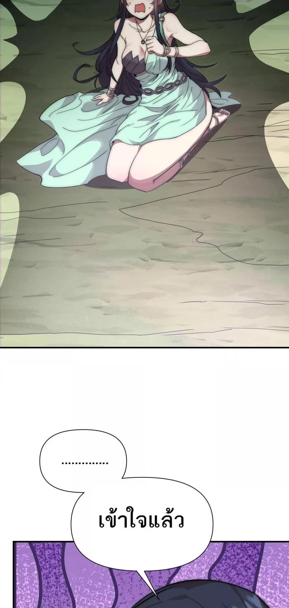 Manga-lc-com อ่านมังงะ อ่านการ์ตูน ออนไลน์ ฟรี ICanEvolveEv ตอนที่ 1 2 3 4 5 6 7 8 9 10 11 12 13 14 ฟรี ไม่มีโฆษณา Manga-lc - อ่าน มังงะ อ่าน การ์ตูน ออนไลน์ อ่านมังงะ ฟรี