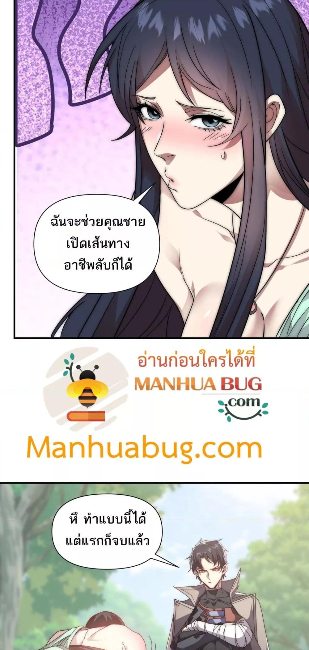 Manga-lc-com อ่านมังงะ อ่านการ์ตูน ออนไลน์ ฟรี ICanEvolveEv ตอนที่ 1 2 3 4 5 6 7 8 9 10 11 12 13 14 ฟรี ไม่มีโฆษณา Manga-lc - อ่าน มังงะ อ่าน การ์ตูน ออนไลน์ อ่านมังงะ ฟรี
