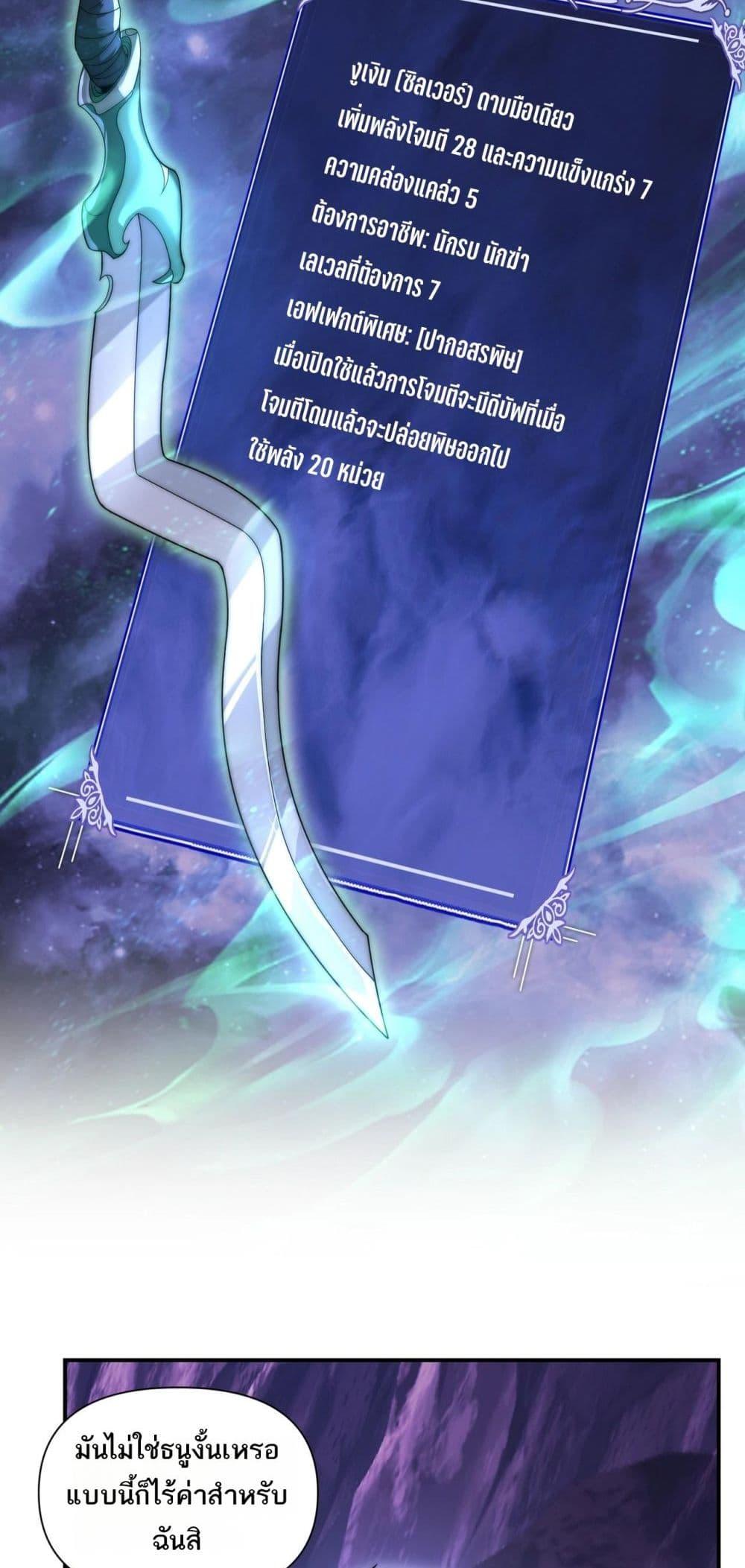 Manga-lc-com อ่านมังงะ อ่านการ์ตูน ออนไลน์ ฟรี ICanEvolveEv ตอนที่ 1 2 3 4 5 6 7 8 9 10 11 12 13 14 ฟรี ไม่มีโฆษณา Manga-lc - อ่าน มังงะ อ่าน การ์ตูน ออนไลน์ อ่านมังงะ ฟรี