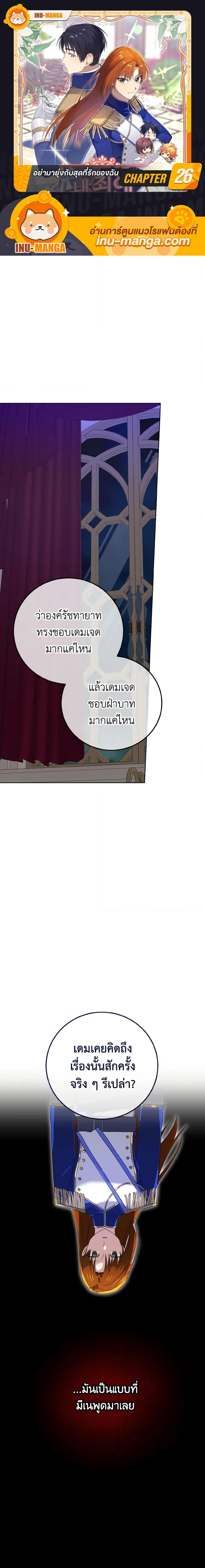 Manga-lc-com อ่านมังงะ อ่านการ์ตูน ออนไลน์ ฟรี Don’t Mess With My Duke Dubless! ตอนที่ 1 2 3 4 5 6 7 8 9 10 11 12 13 14 ฟรี ไม่มีโฆษณา Manga-lc - อ่าน มังงะ อ่าน การ์ตูน ออนไลน์ อ่านมังงะ ฟรี