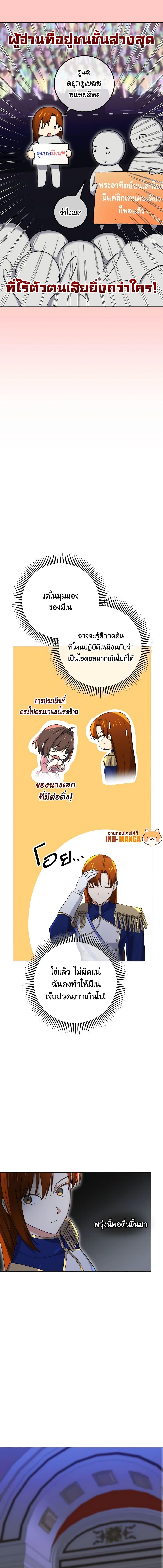 Manga-lc-com อ่านมังงะ อ่านการ์ตูน ออนไลน์ ฟรี Don’t Mess With My Duke Dubless! ตอนที่ 1 2 3 4 5 6 7 8 9 10 11 12 13 14 ฟรี ไม่มีโฆษณา Manga-lc - อ่าน มังงะ อ่าน การ์ตูน ออนไลน์ อ่านมังงะ ฟรี